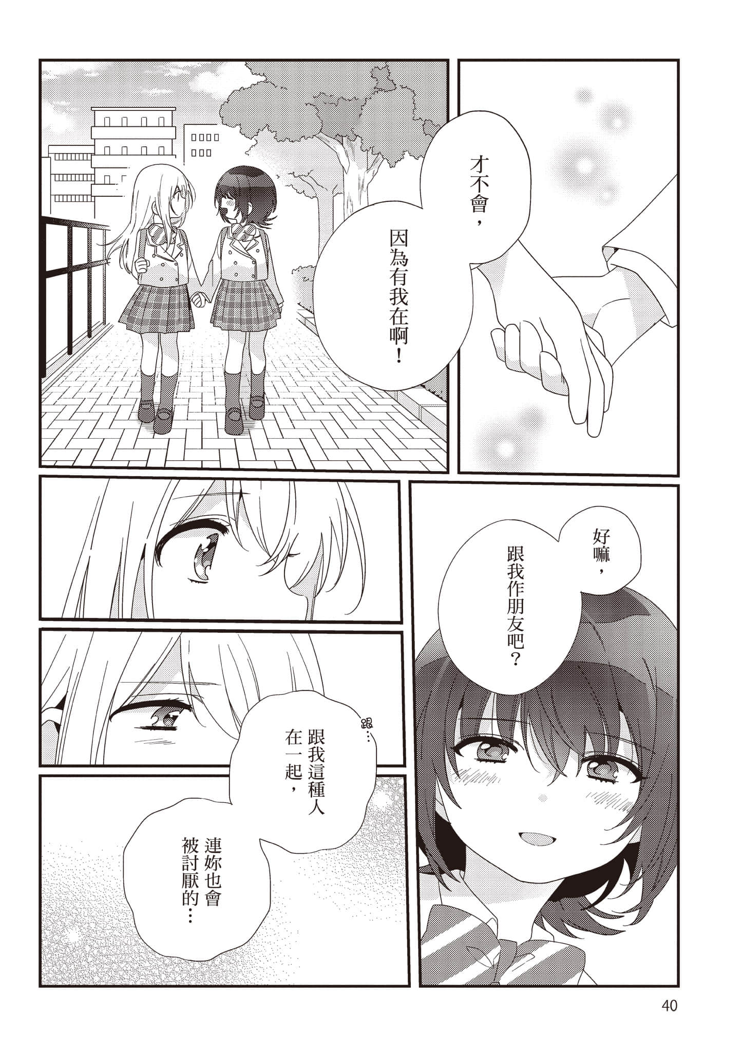 第 3 卷 第 41 页