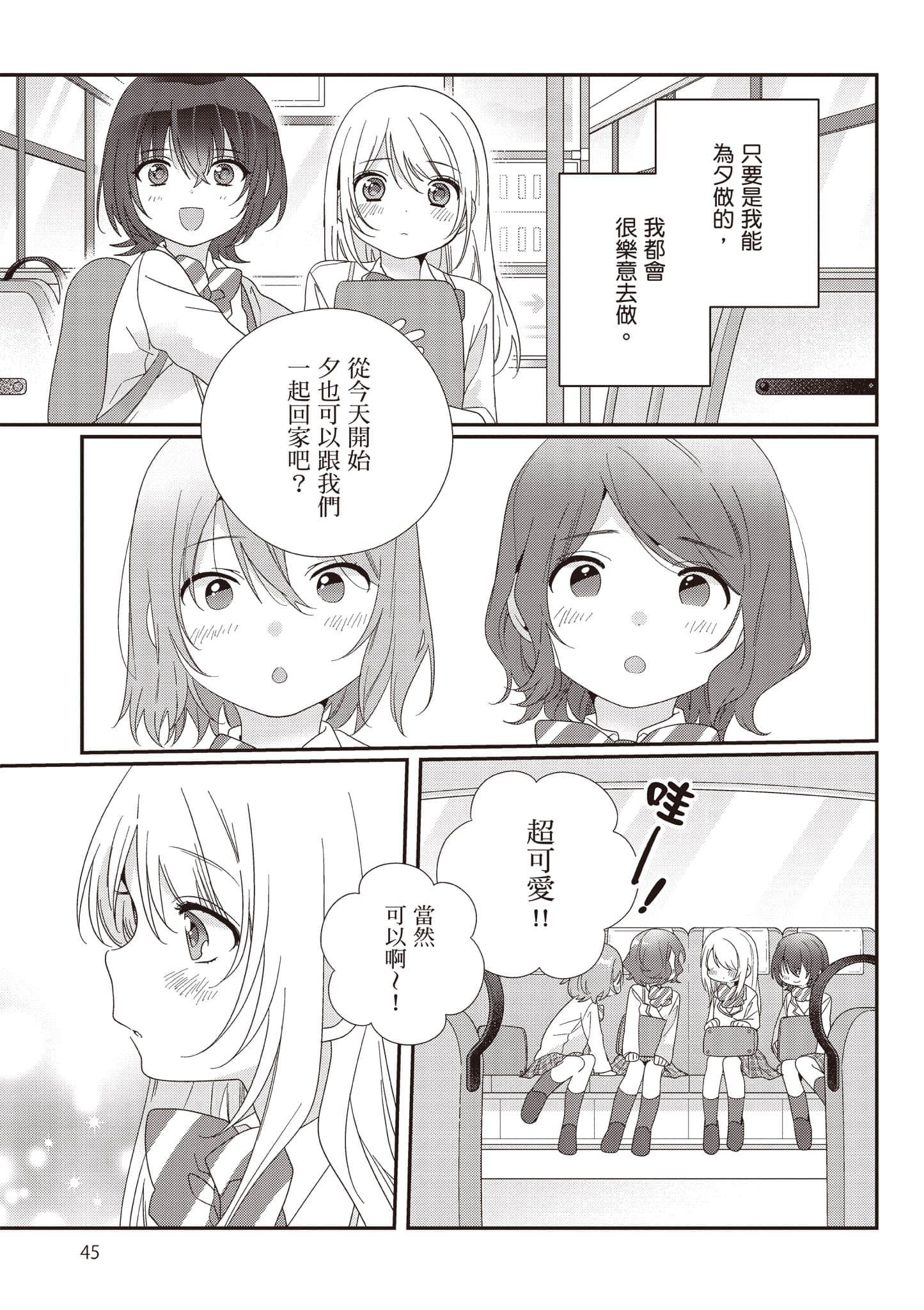 第 3 卷 第 46 页