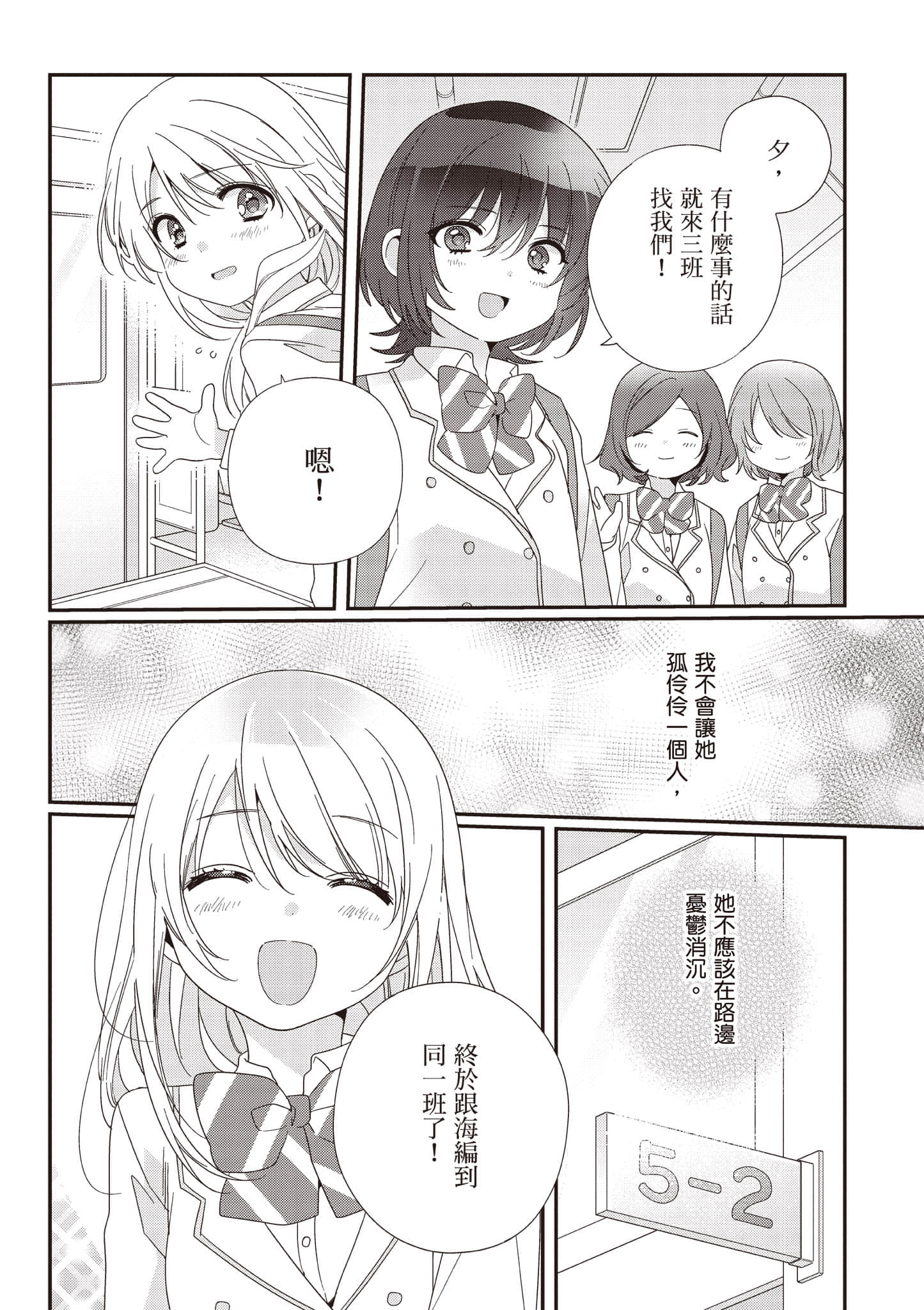 第 3 卷 第 47 页