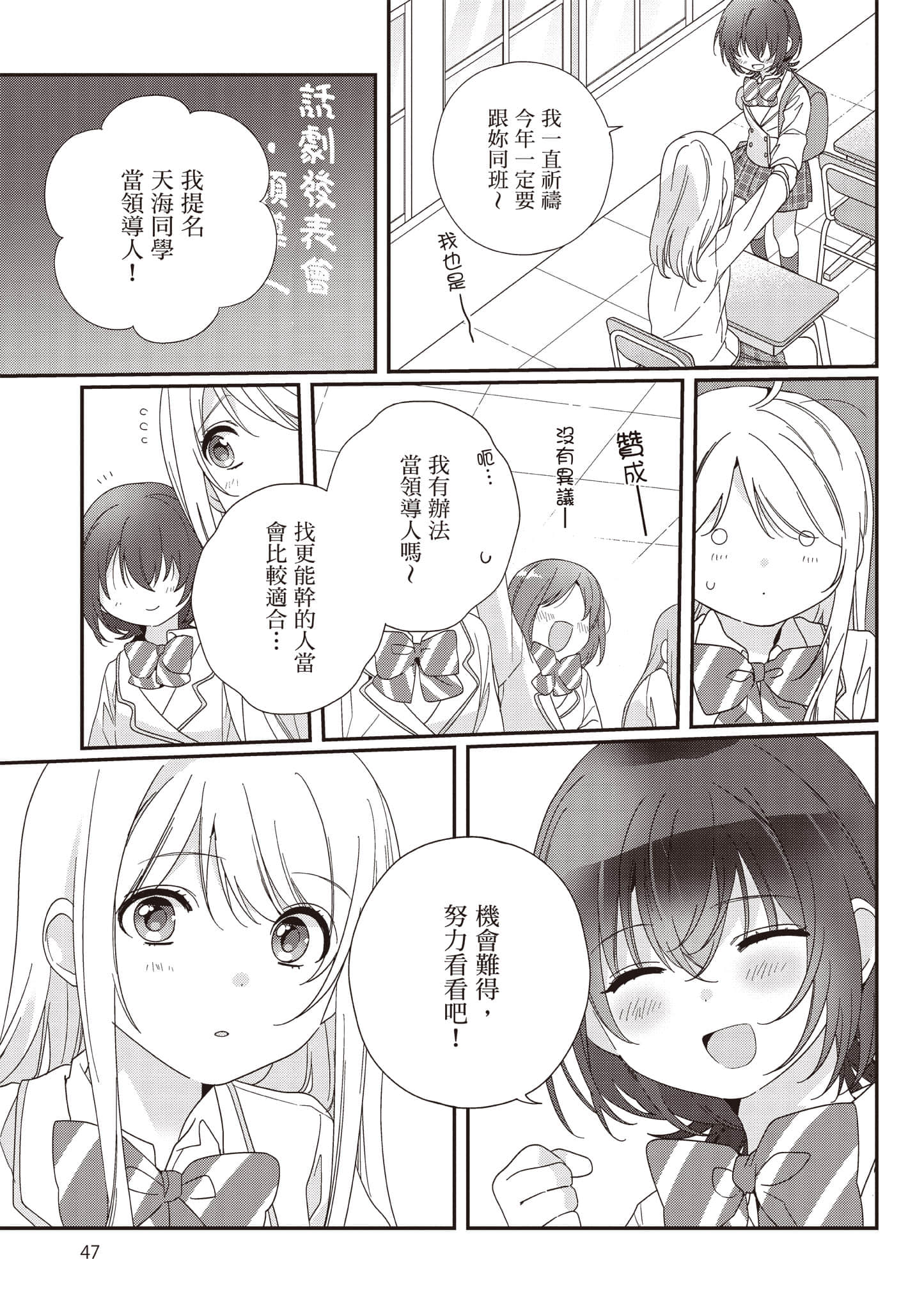 第 3 卷 第 48 页