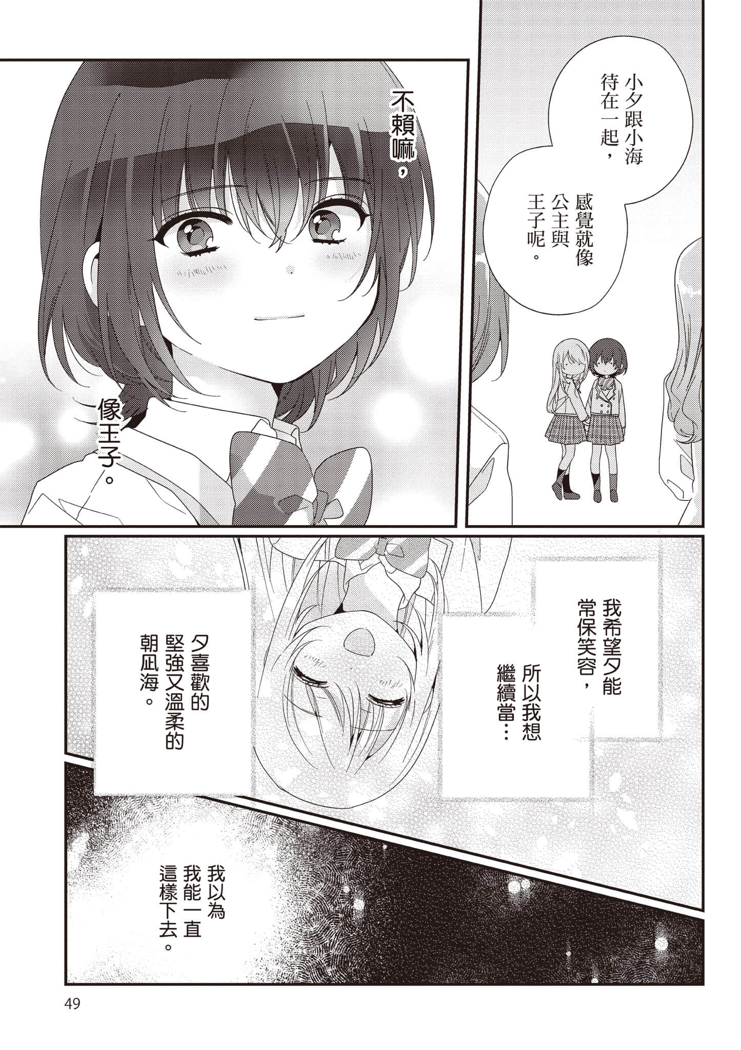 第 3 卷 第 50 页