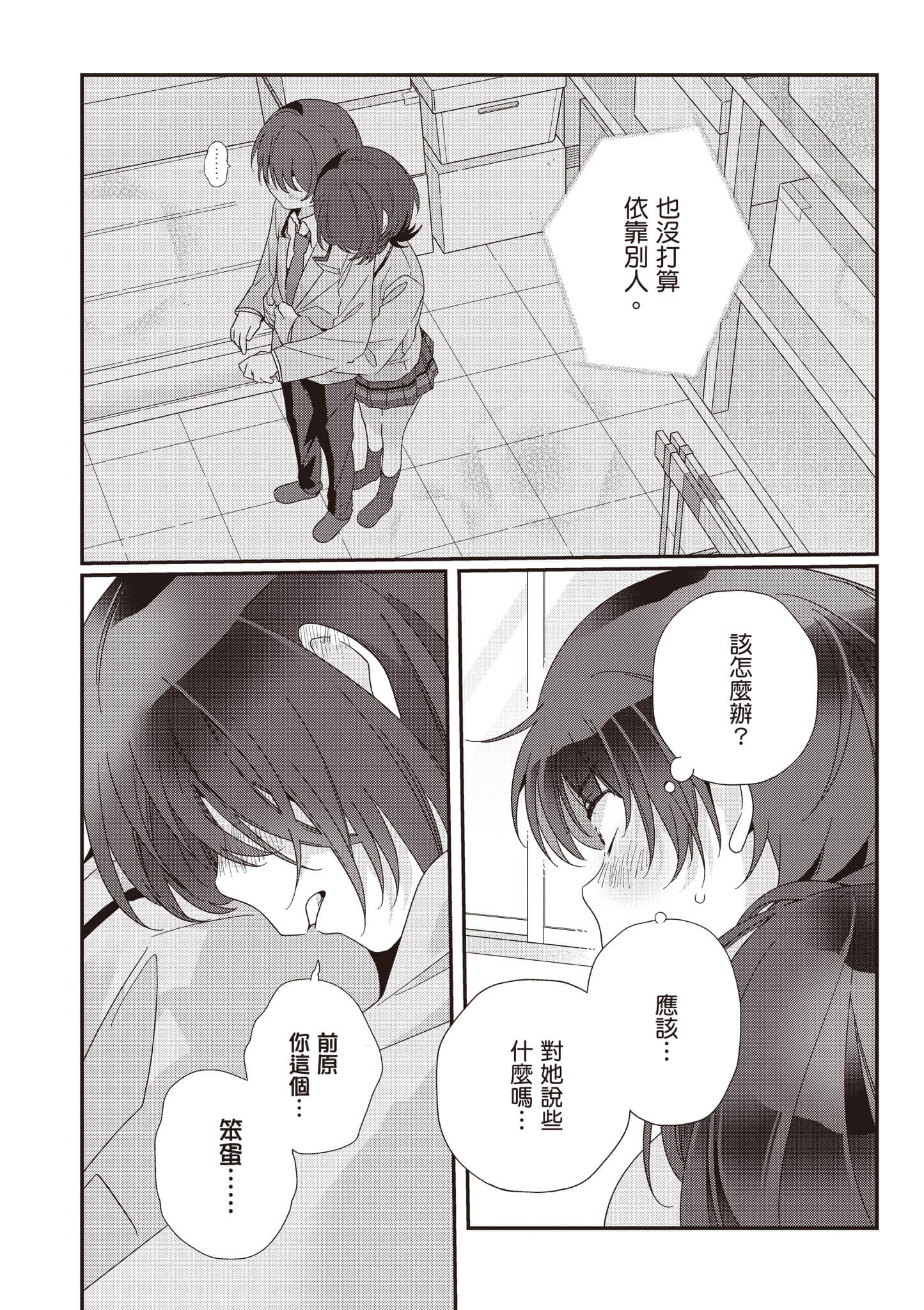 第 3 卷 第 52 页