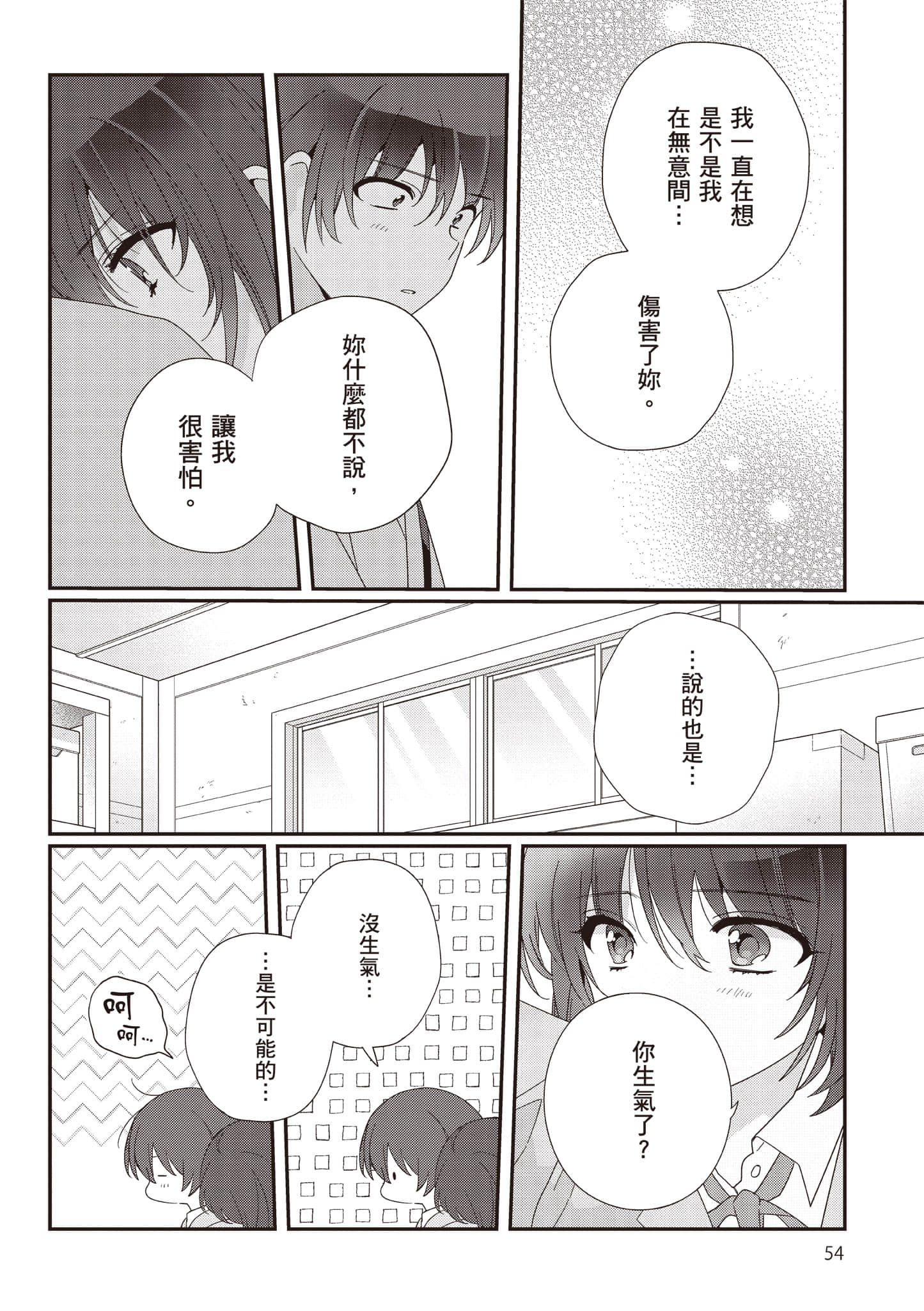 第 3 卷 第 55 页