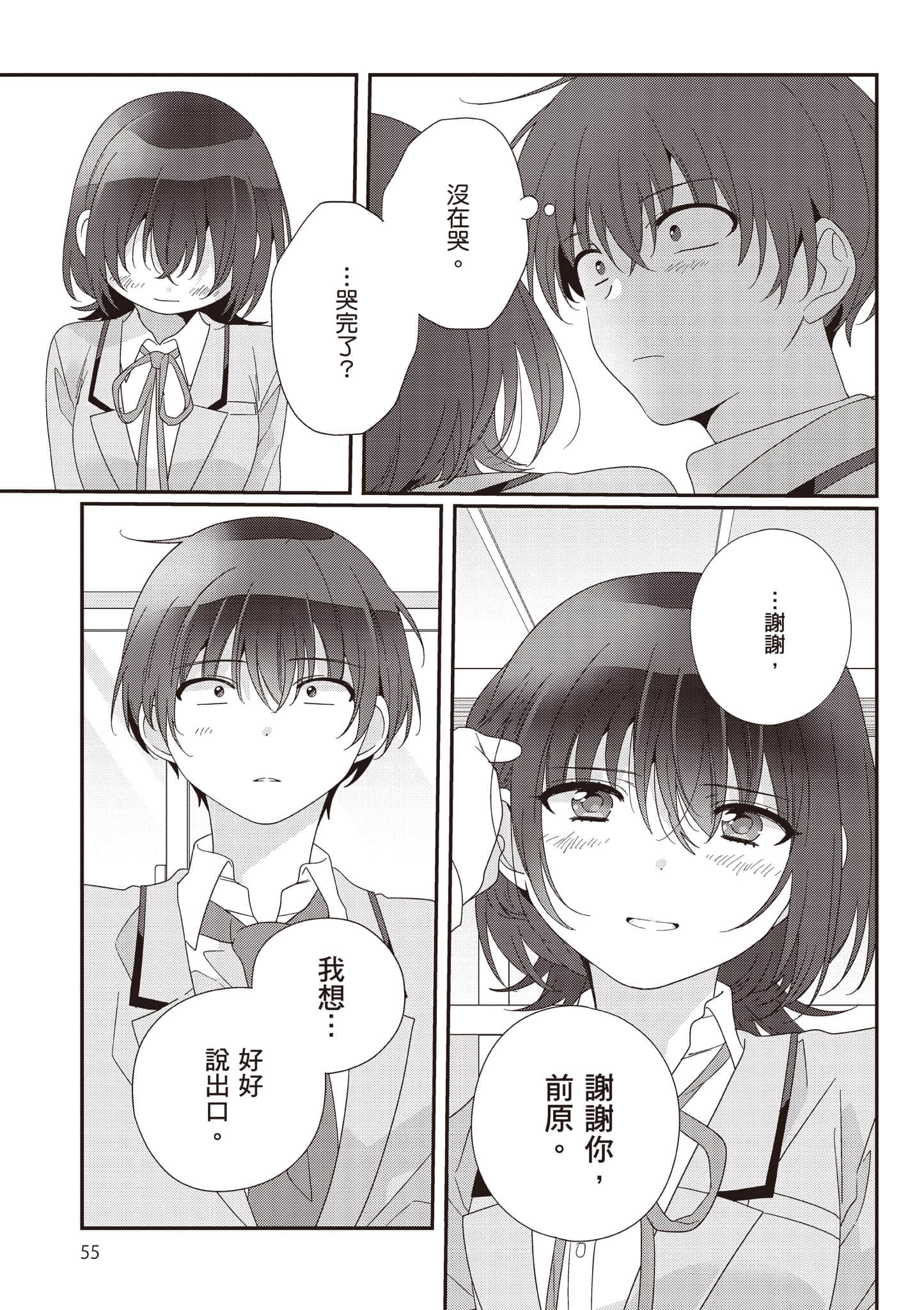 第 3 卷 第 56 页