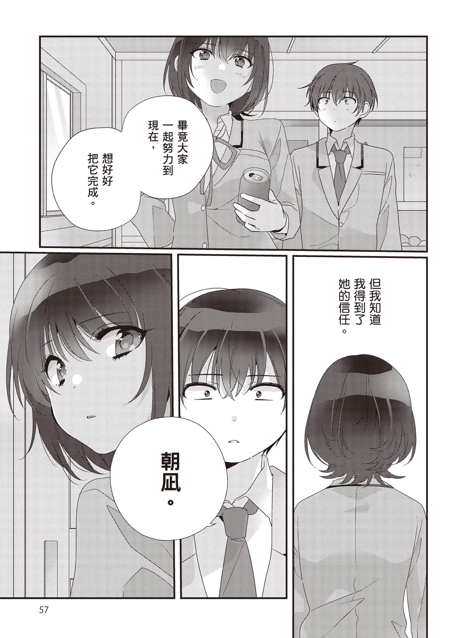 第 3 卷 第 58 页