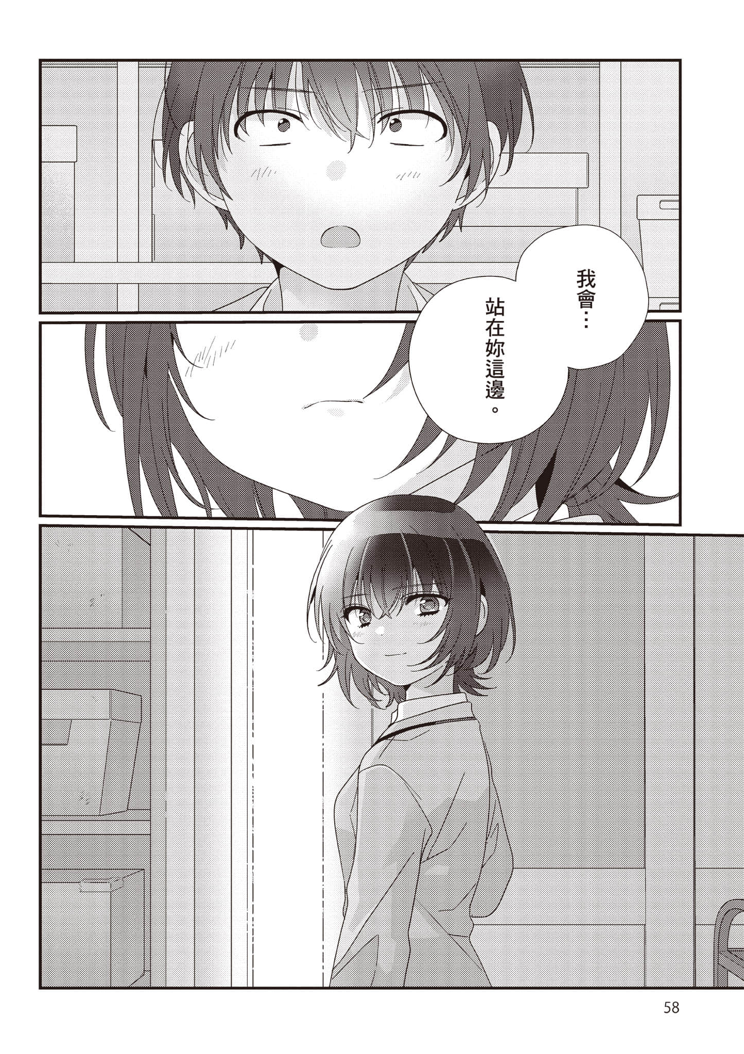 第 3 卷 第 59 页