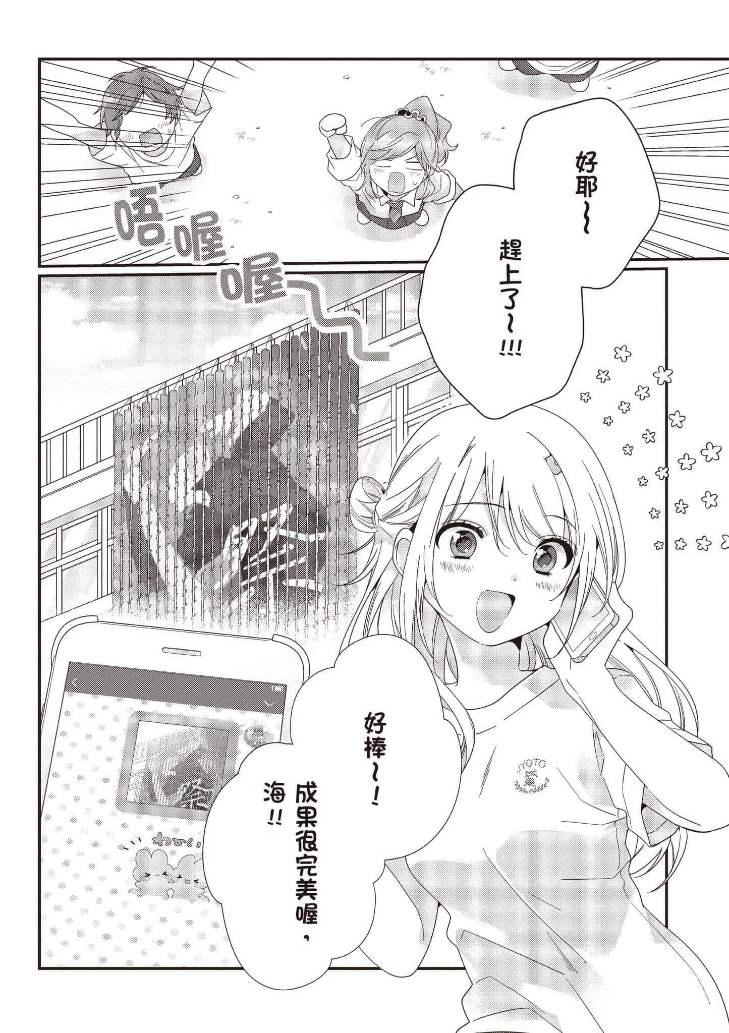 第 3 卷 第 63 页