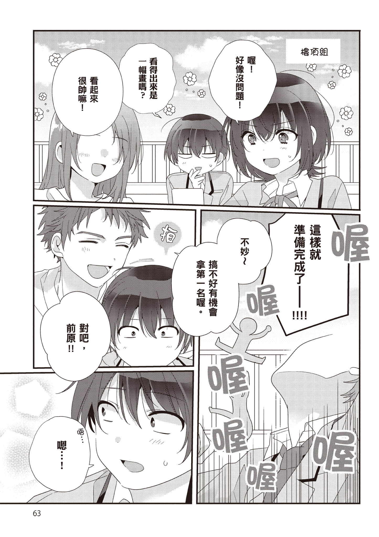 第 3 卷 第 64 页