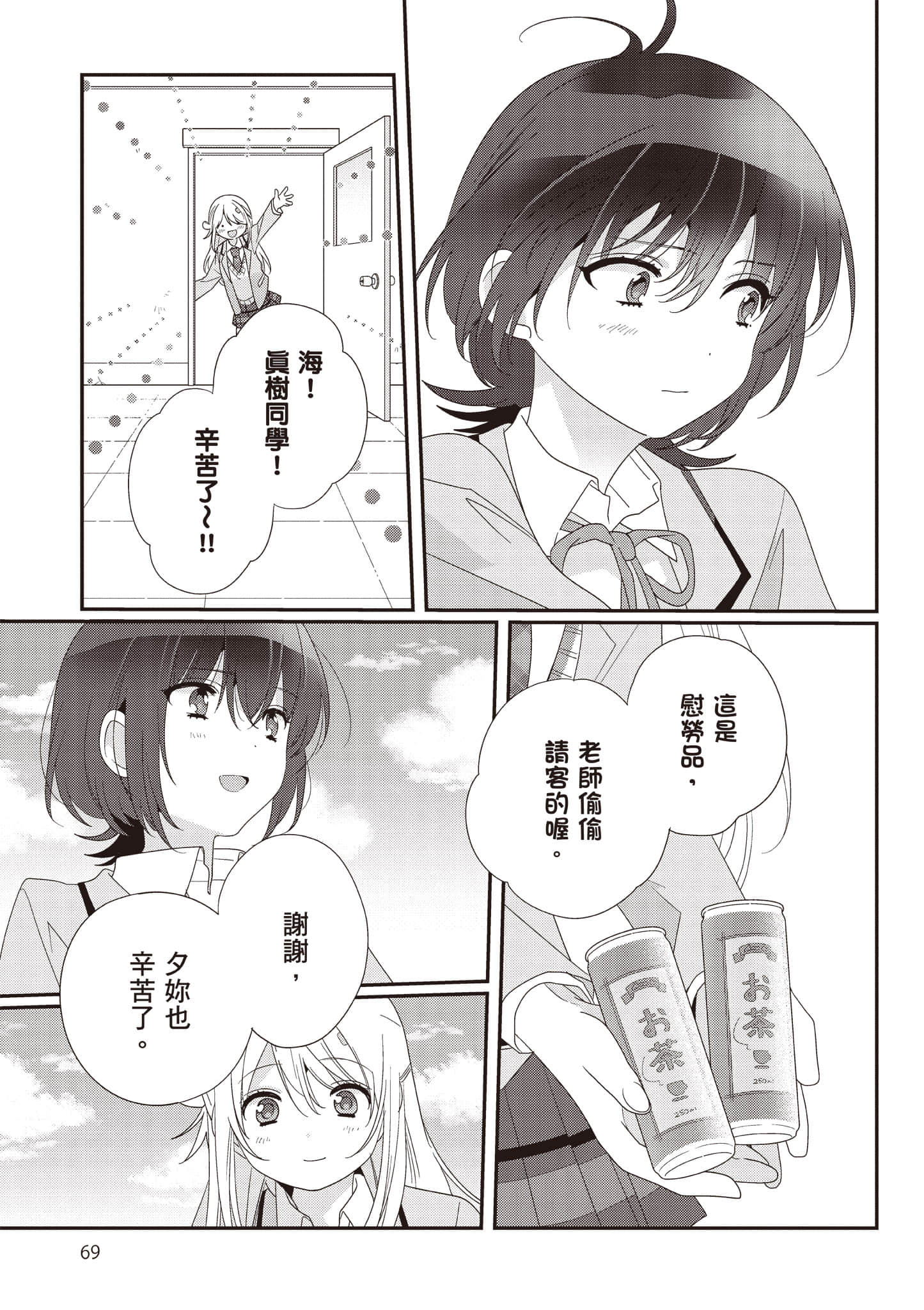 第 3 卷 第 70 页