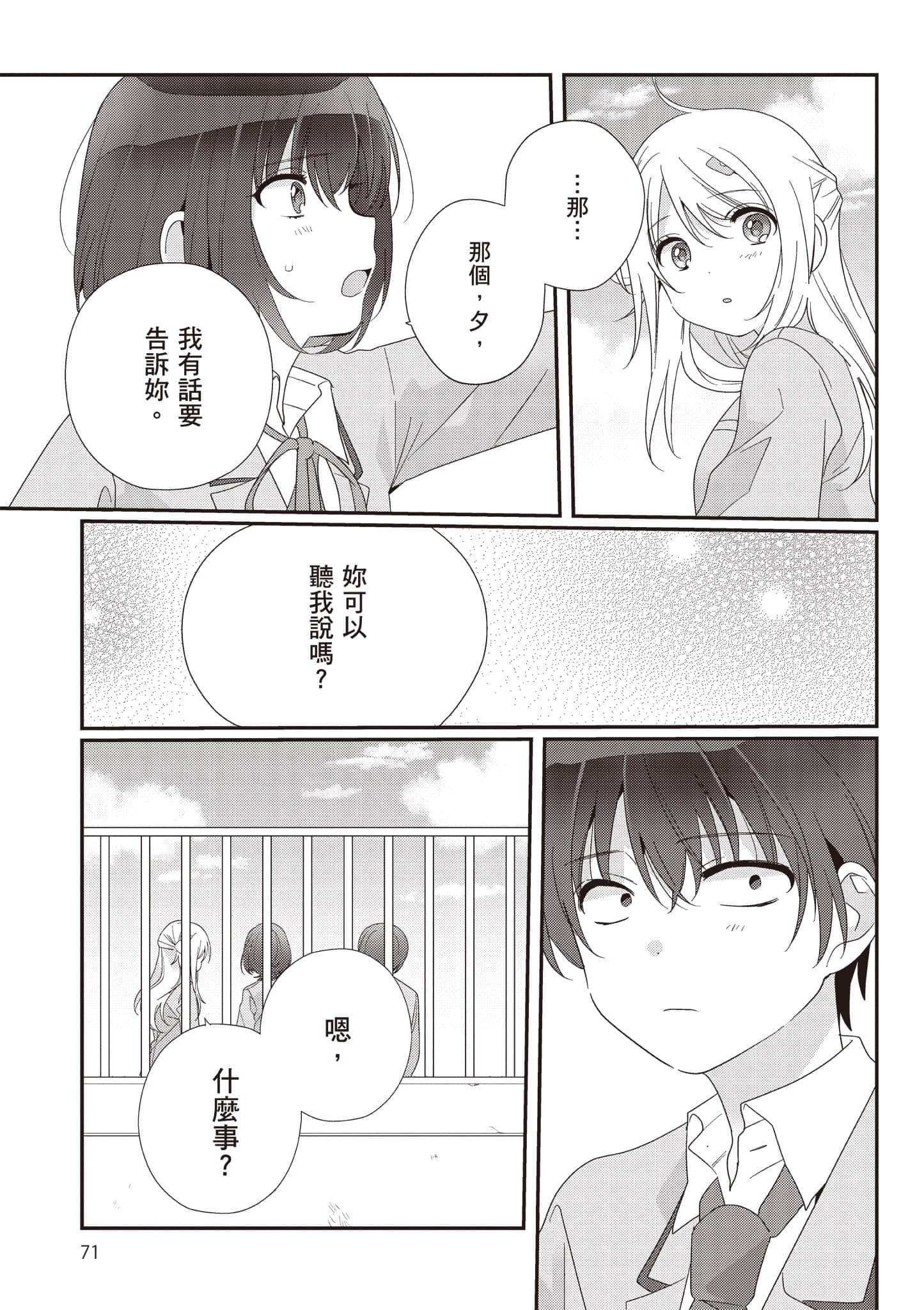 第 3 卷 第 72 页
