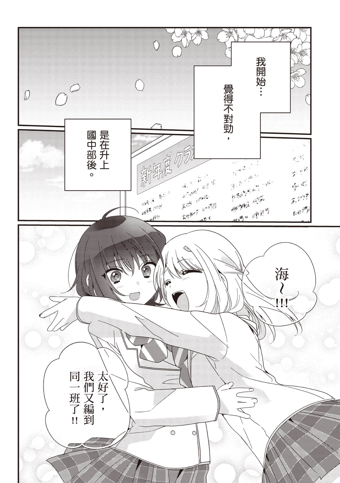 第 3 卷 第 73 页