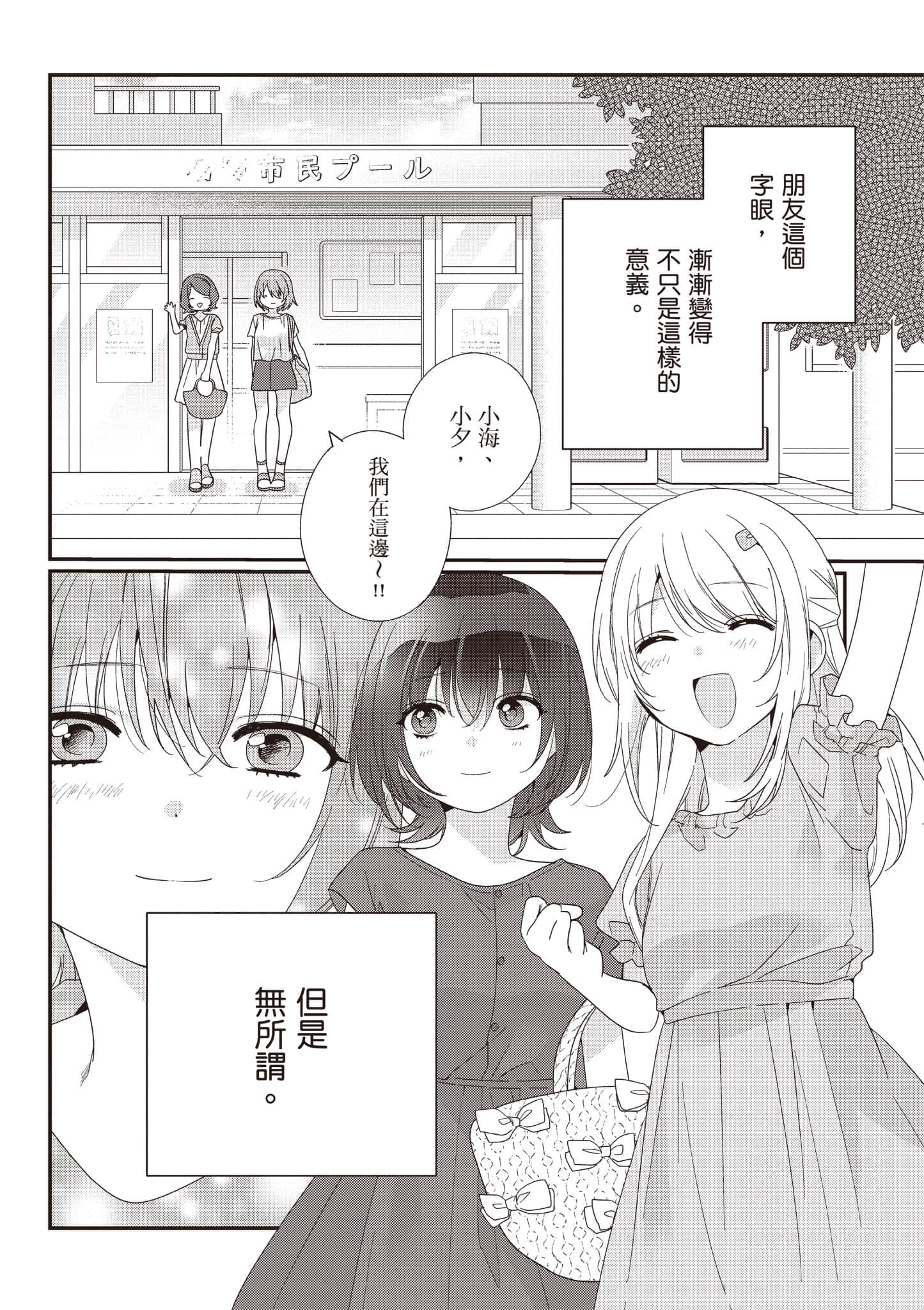 第 3 卷 第 83 页