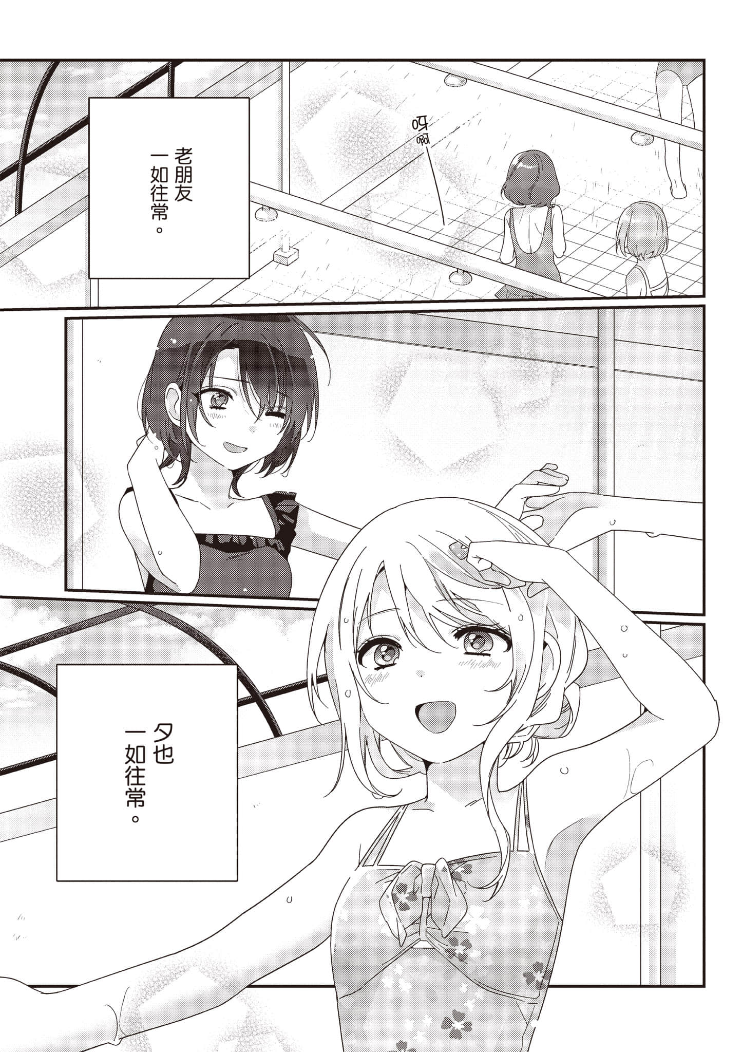 第 3 卷 第 84 页