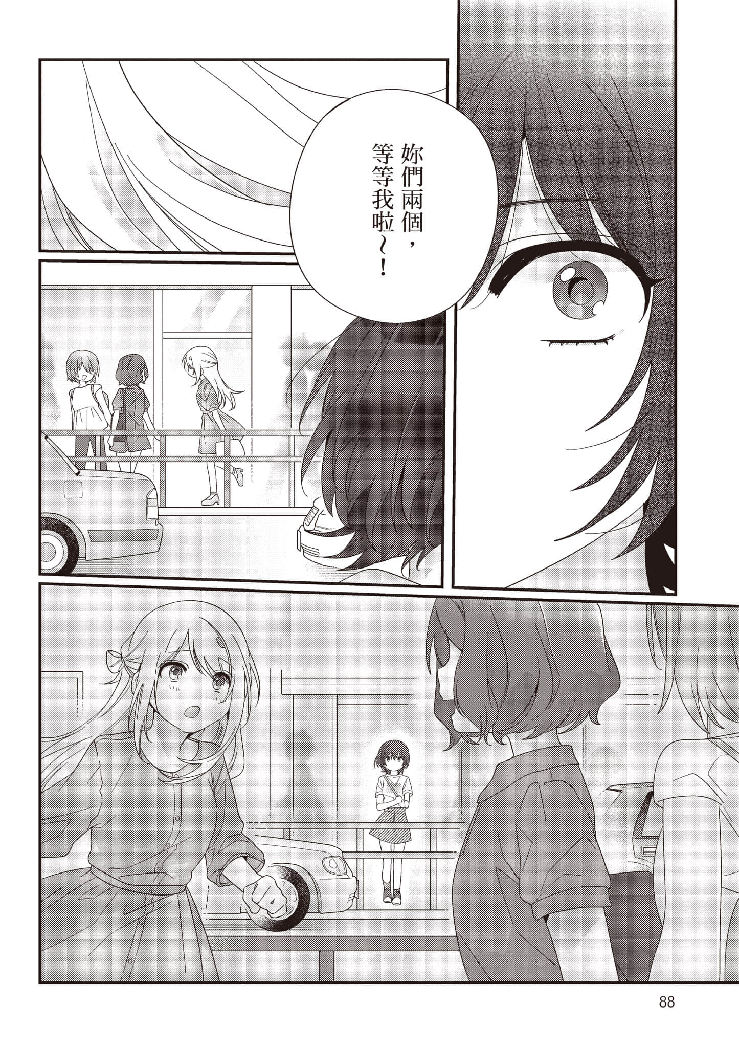 第 3 卷 第 89 页