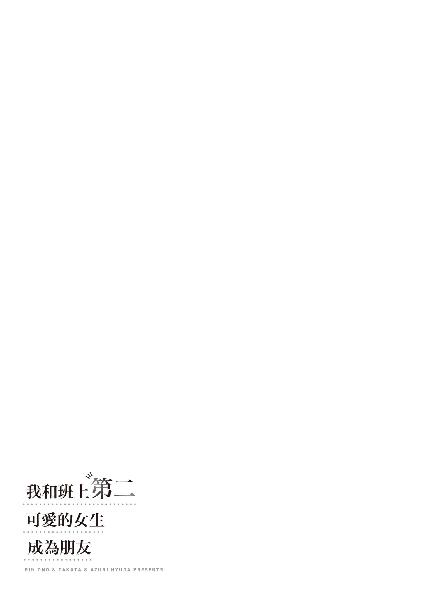 第 3 卷 第 90 页