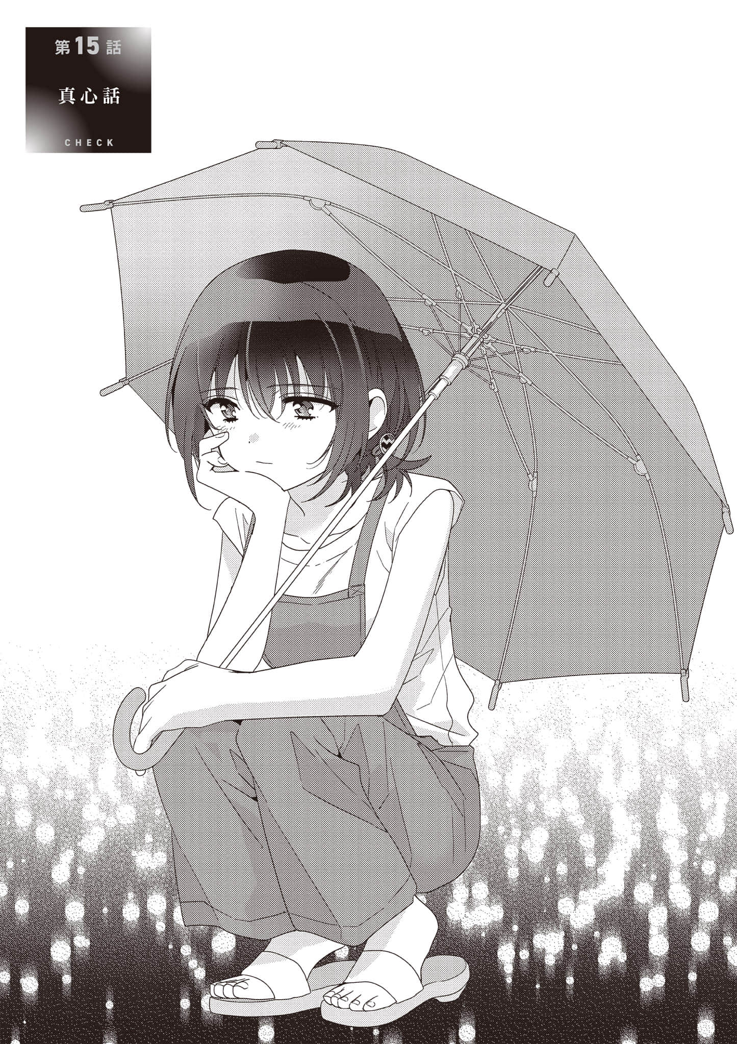 第 3 卷 第 92 页