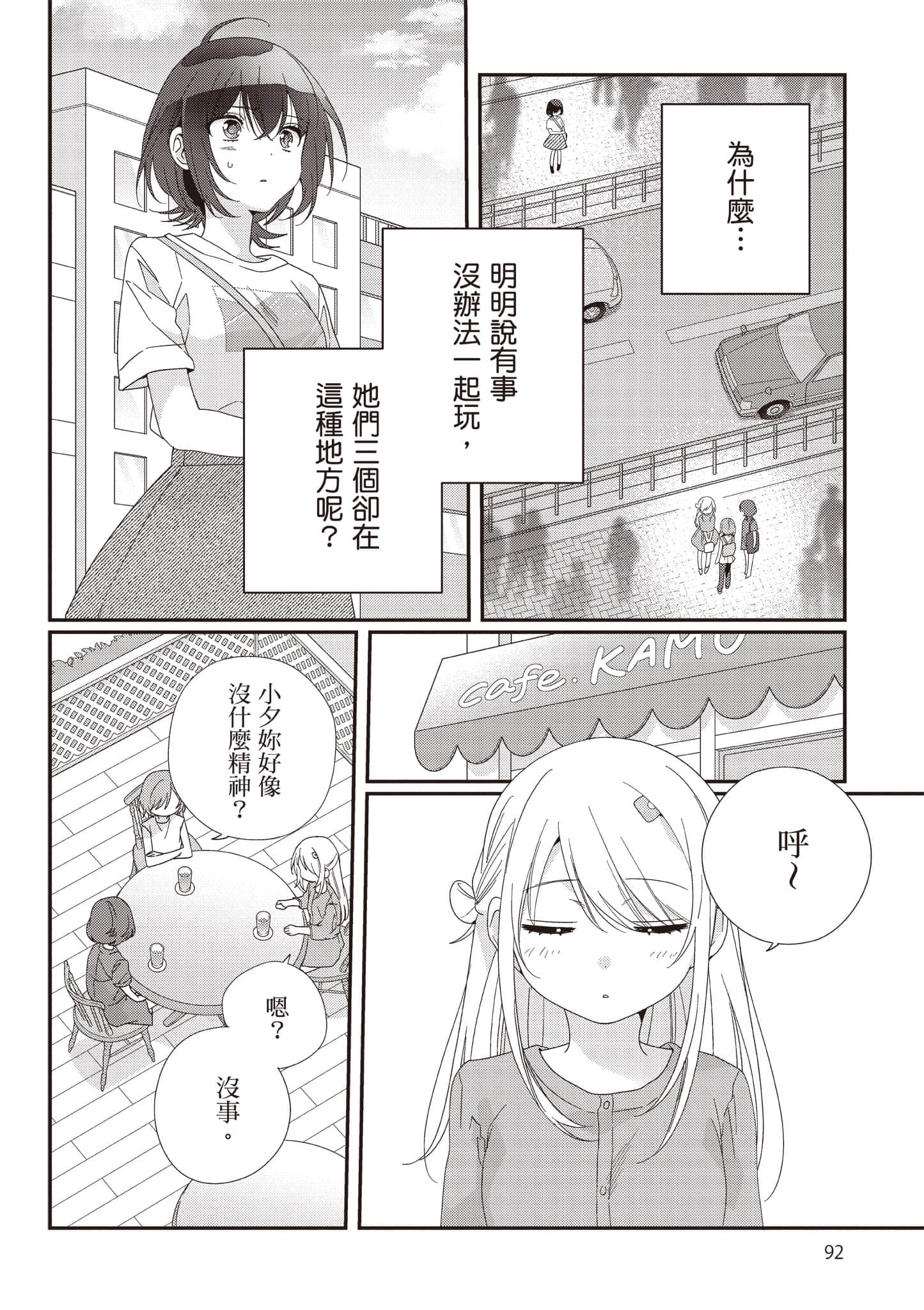 第 3 卷 第 93 页