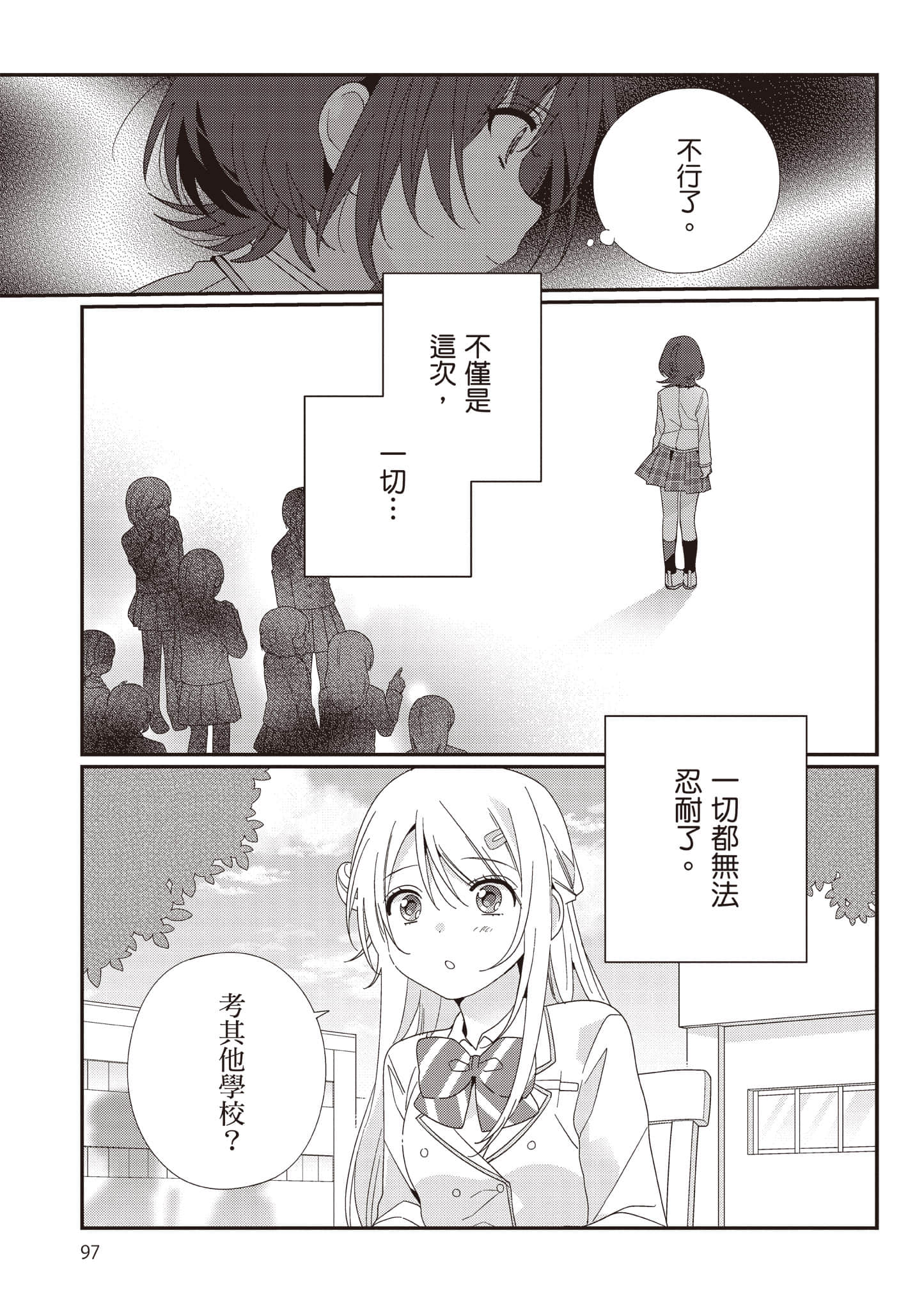 第 3 卷 第 98 页