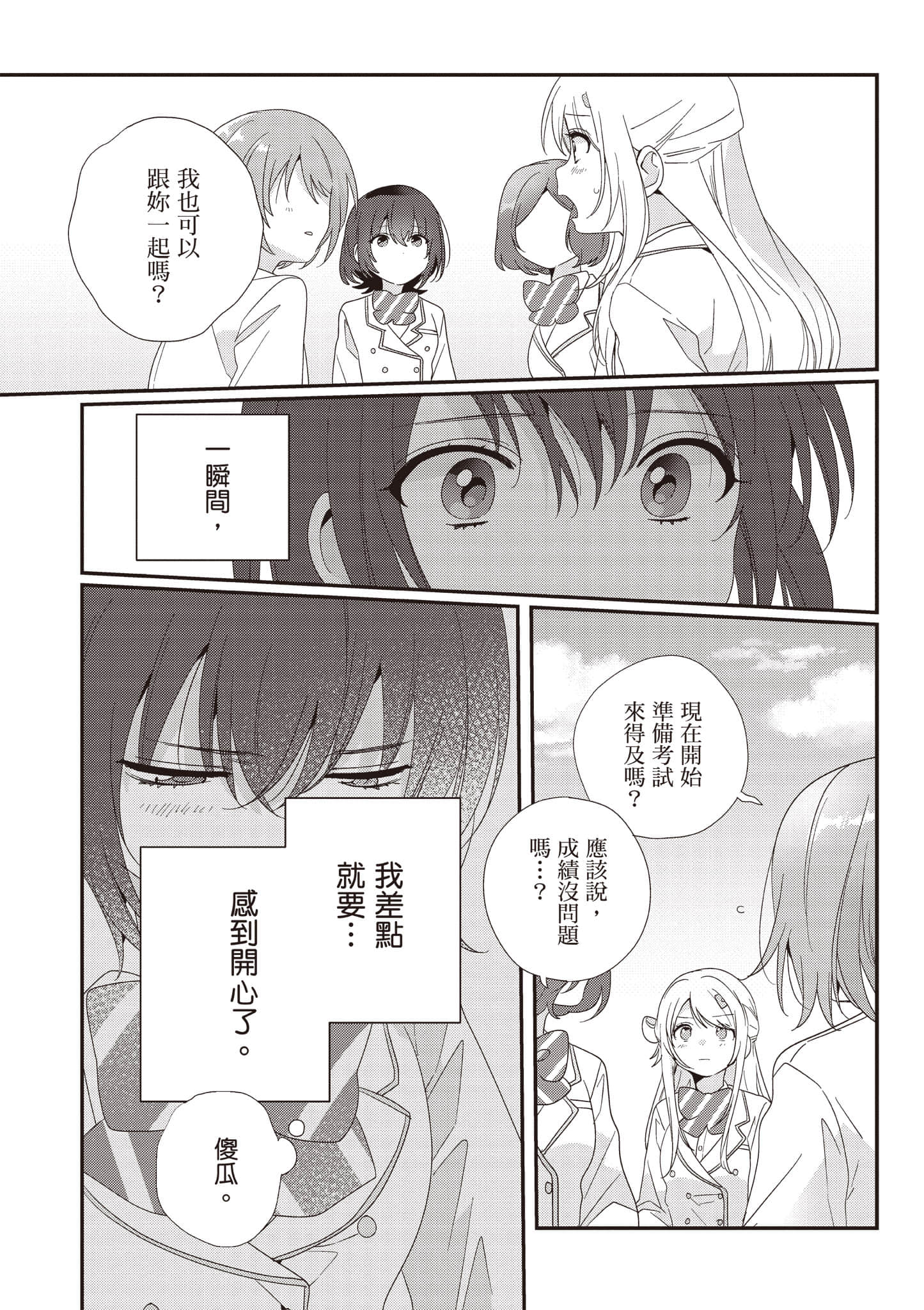 第 3 卷 第 100 页