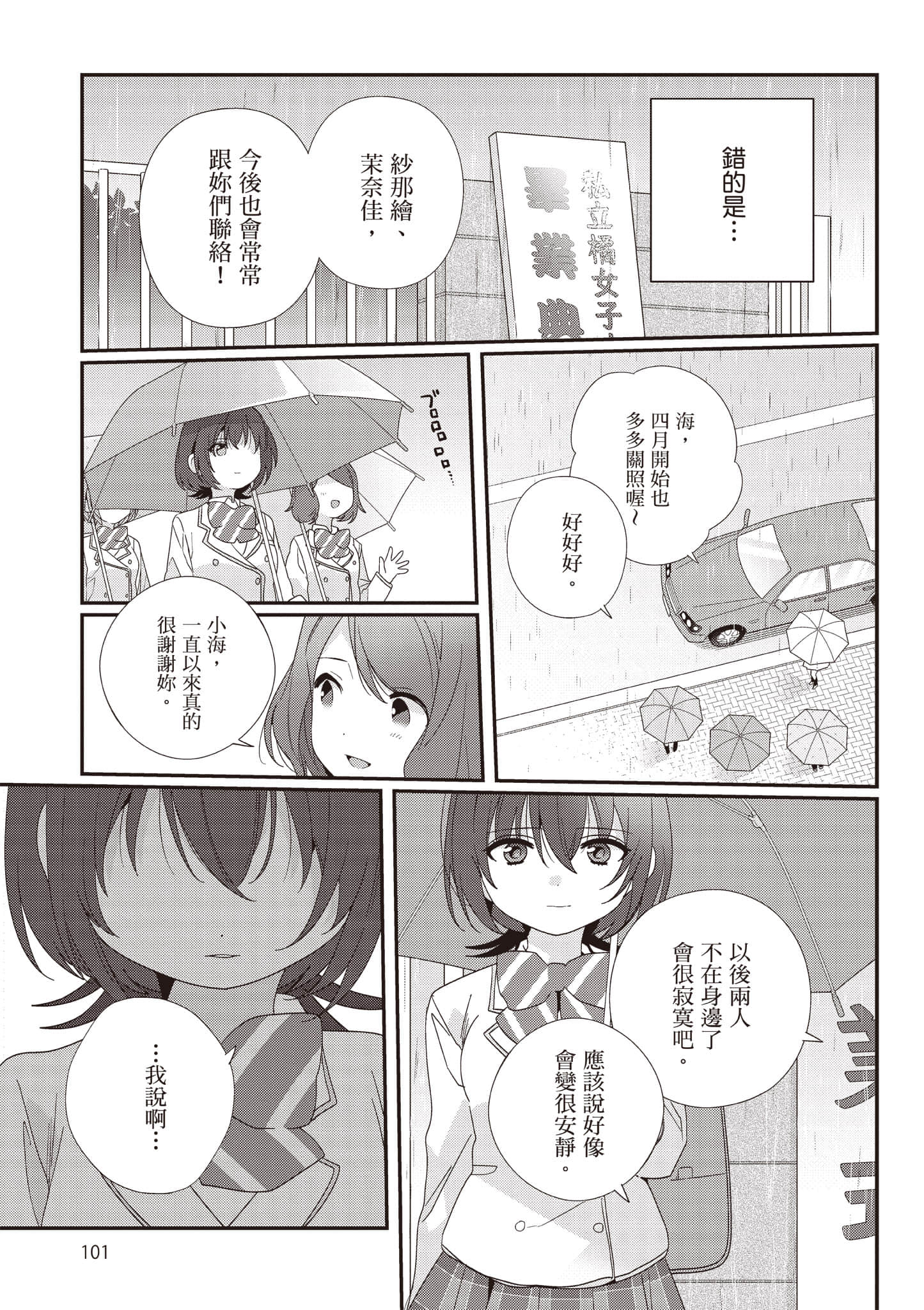 第 3 卷 第 102 页