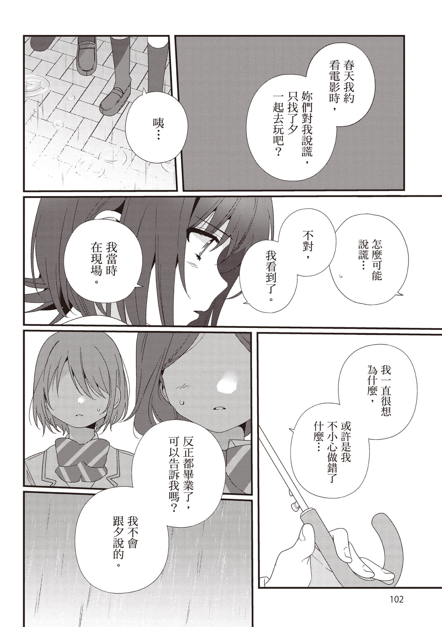 第 3 卷 第 103 页