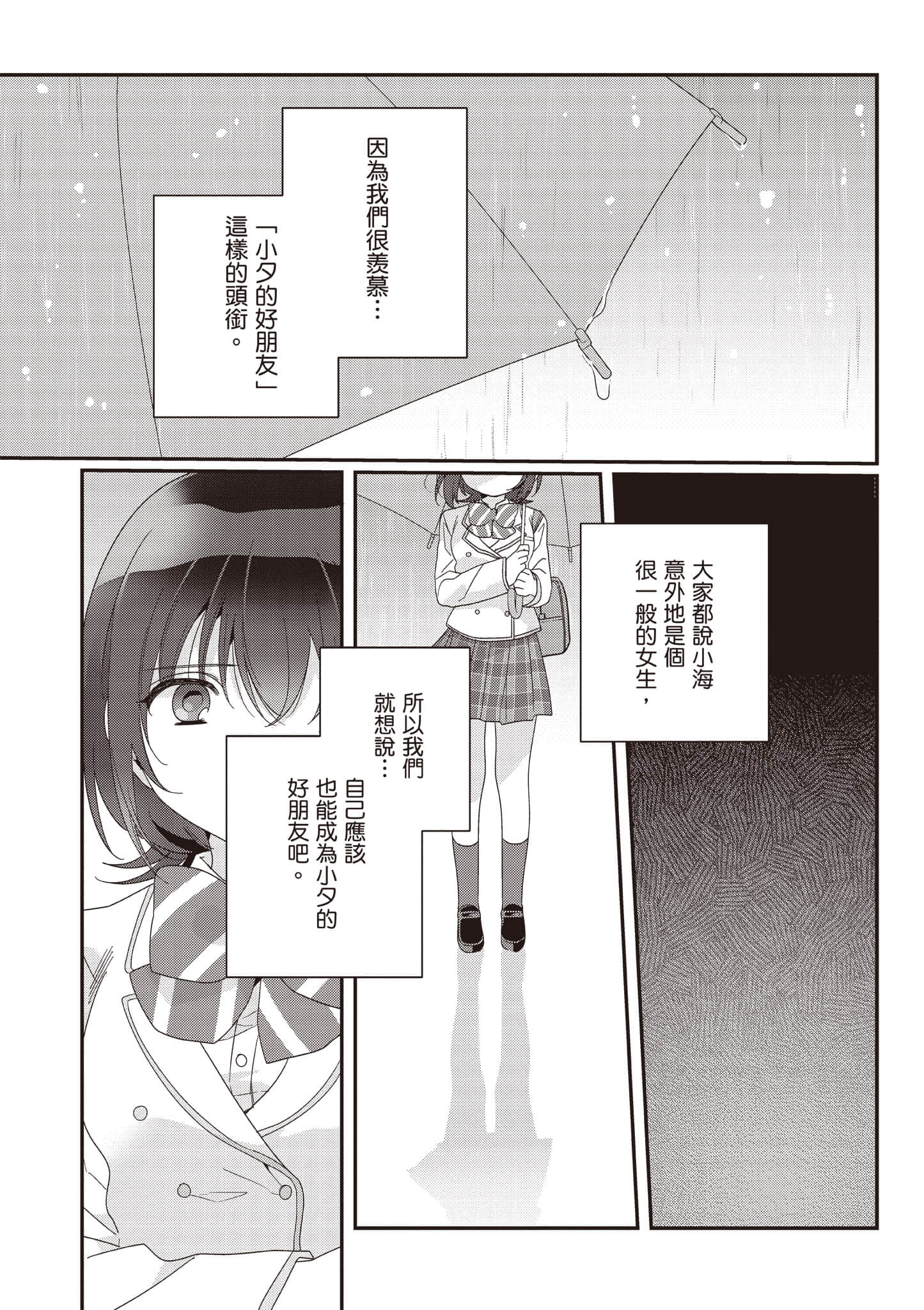 第 3 卷 第 104 页