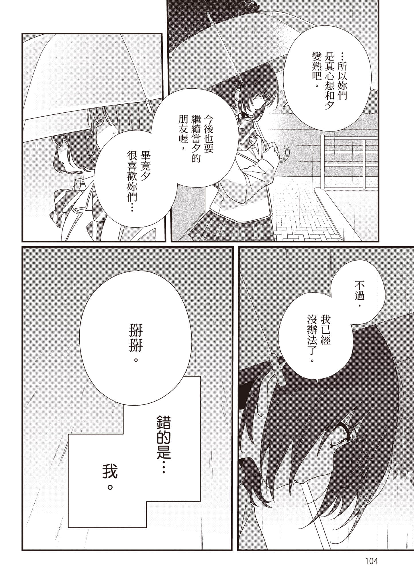 第 3 卷 第 105 页