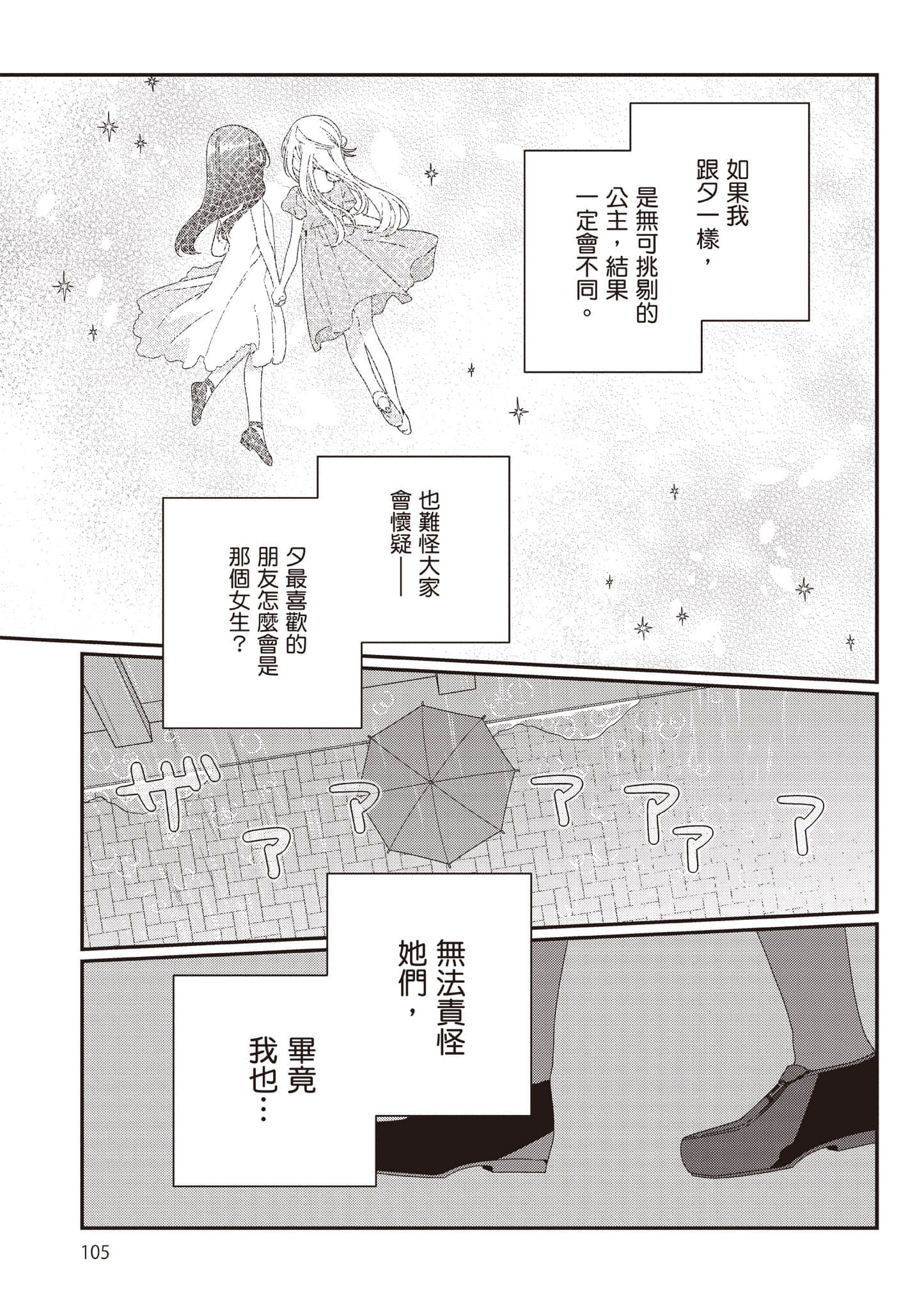 第 3 卷 第 106 页