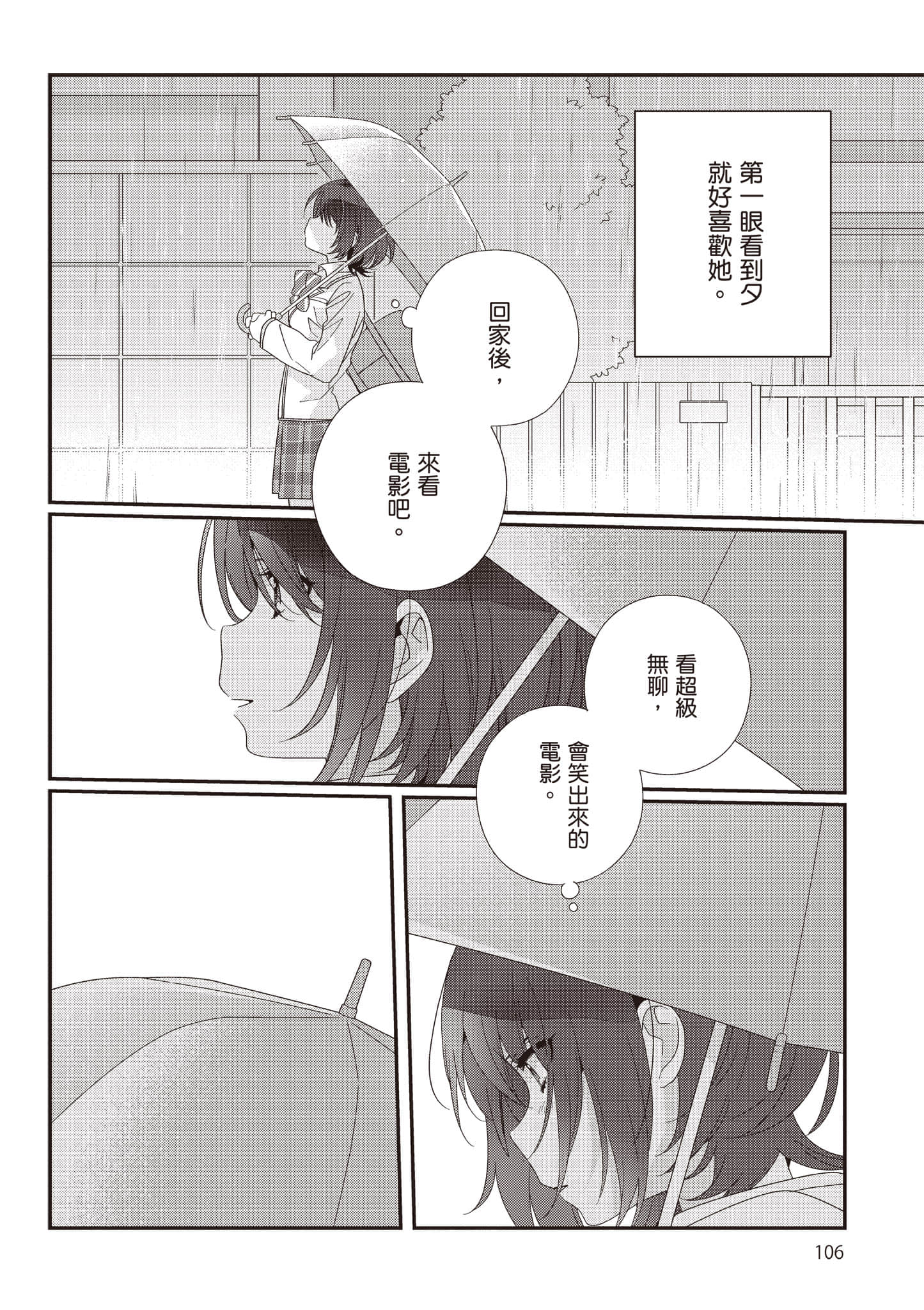 第 3 卷 第 107 页