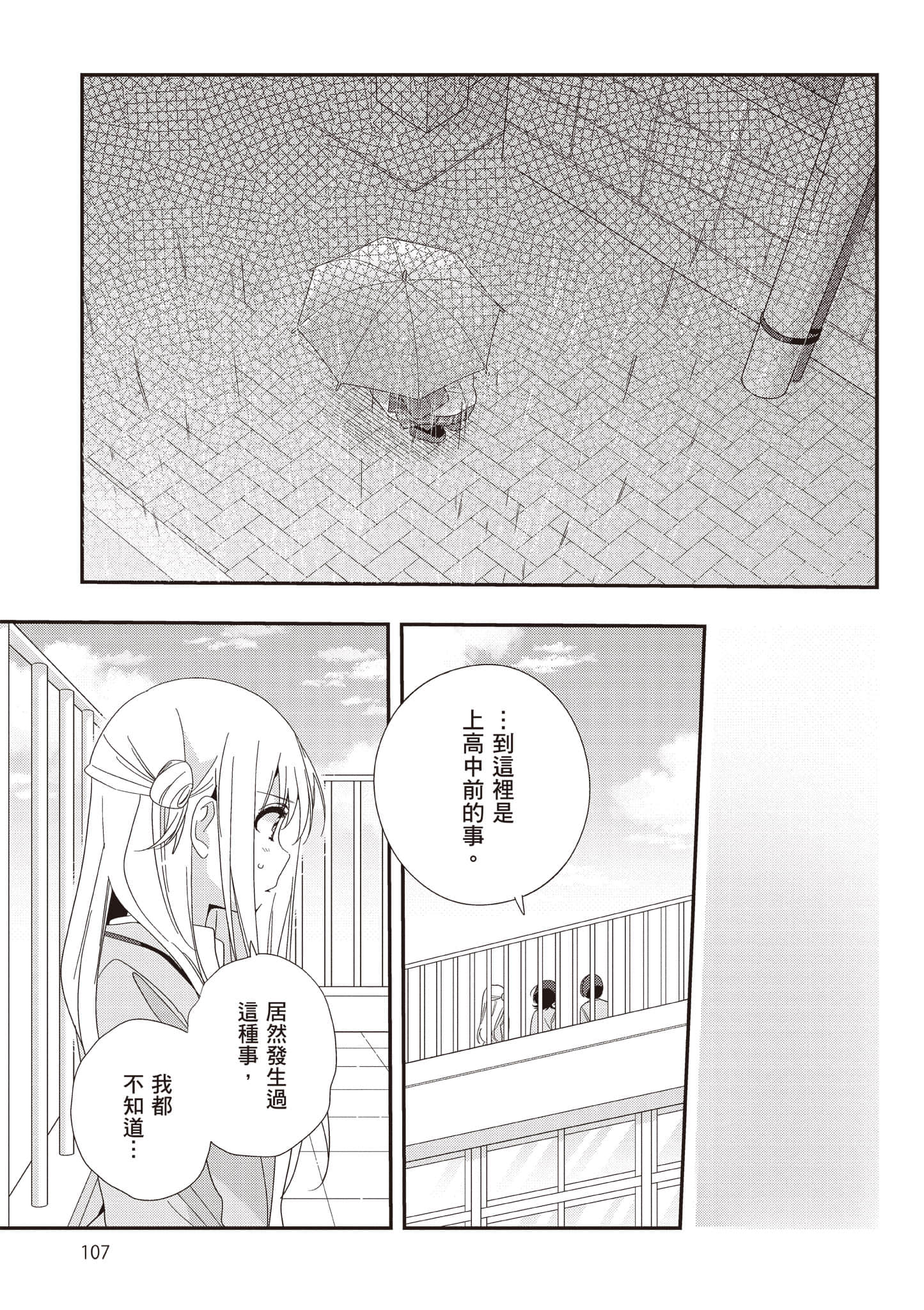 第 3 卷 第 108 页