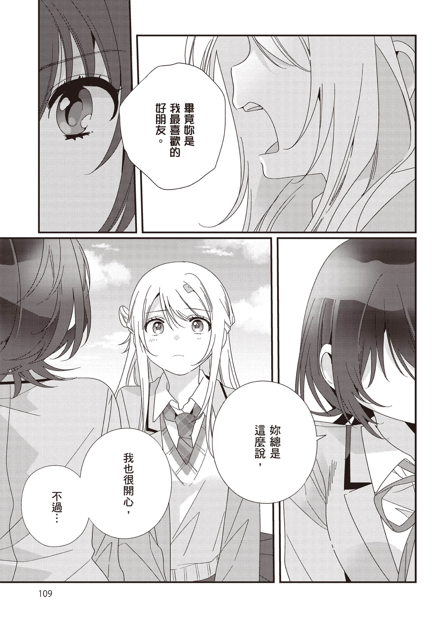 第 3 卷 第 110 页