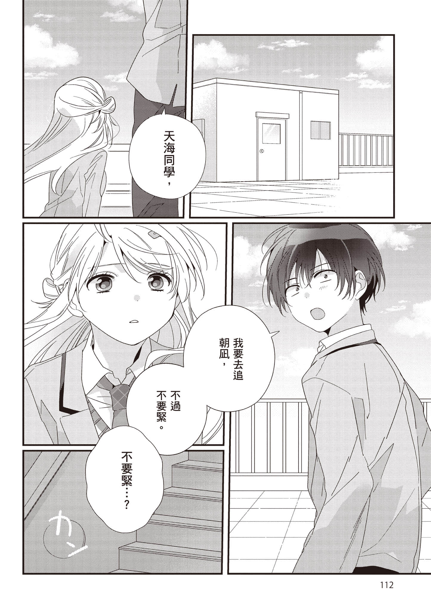 第 3 卷 第 113 页