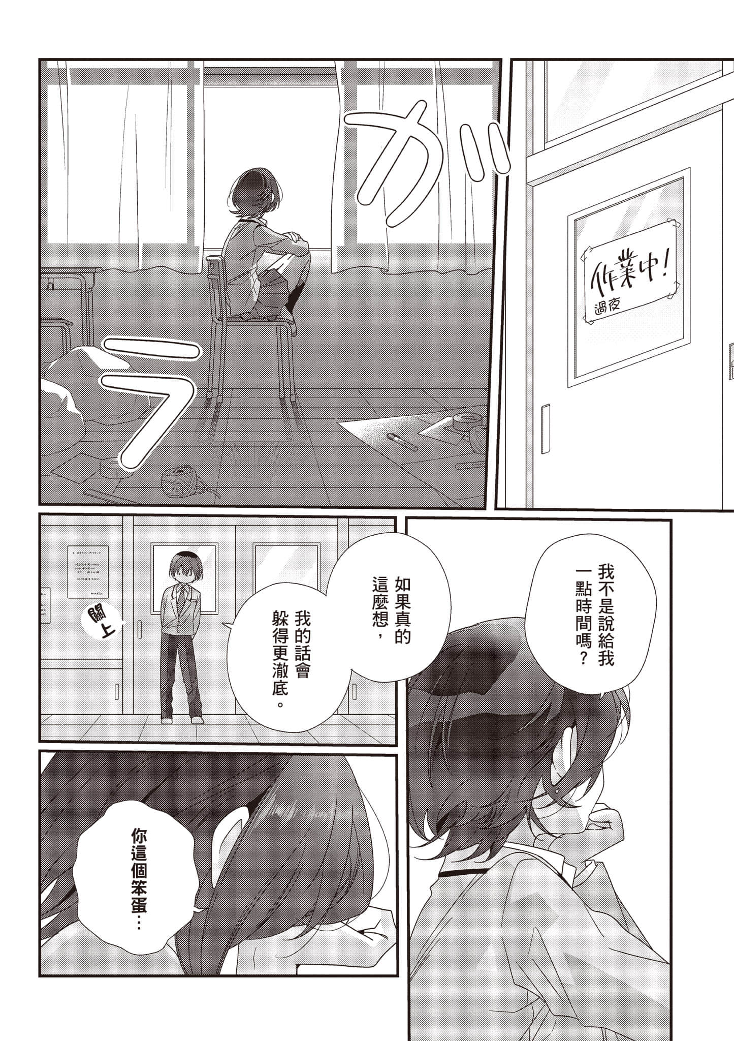 第 3 卷 第 115 页
