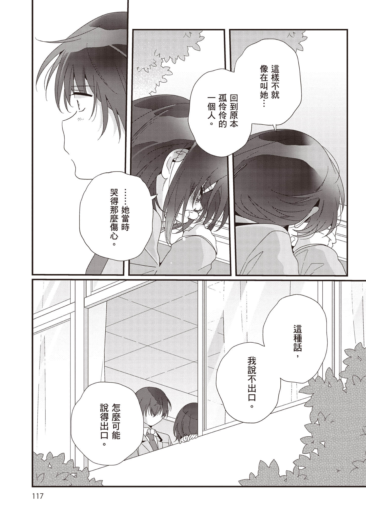 第 3 卷 第 118 页