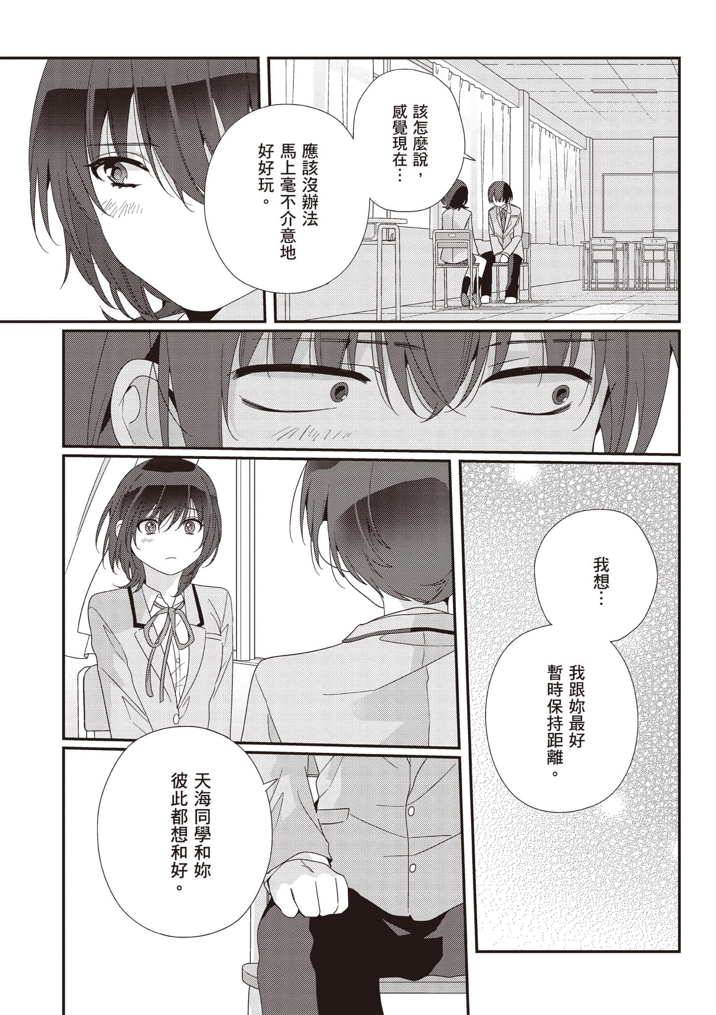 第 3 卷 第 126 页