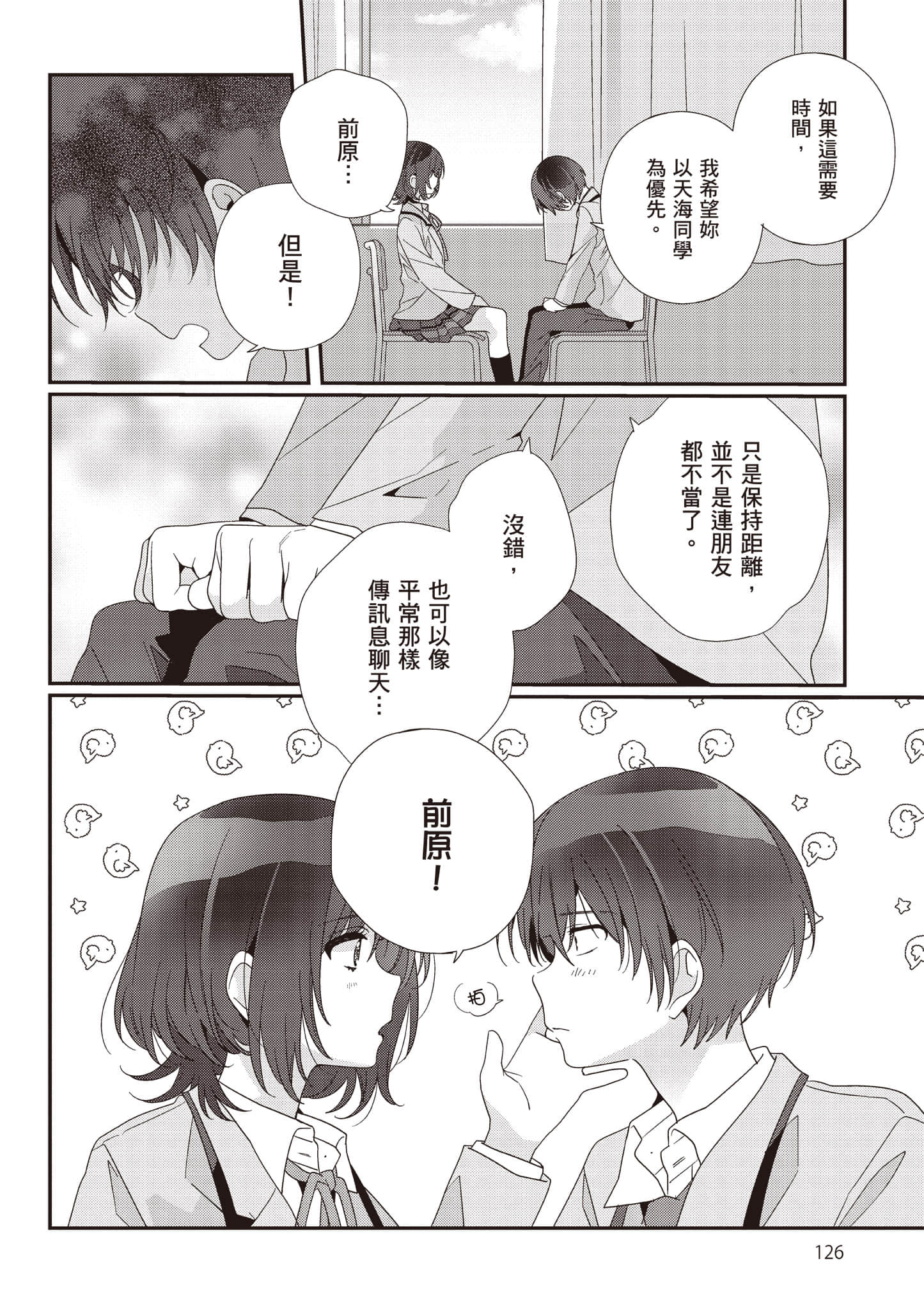 第 3 卷 第 127 页