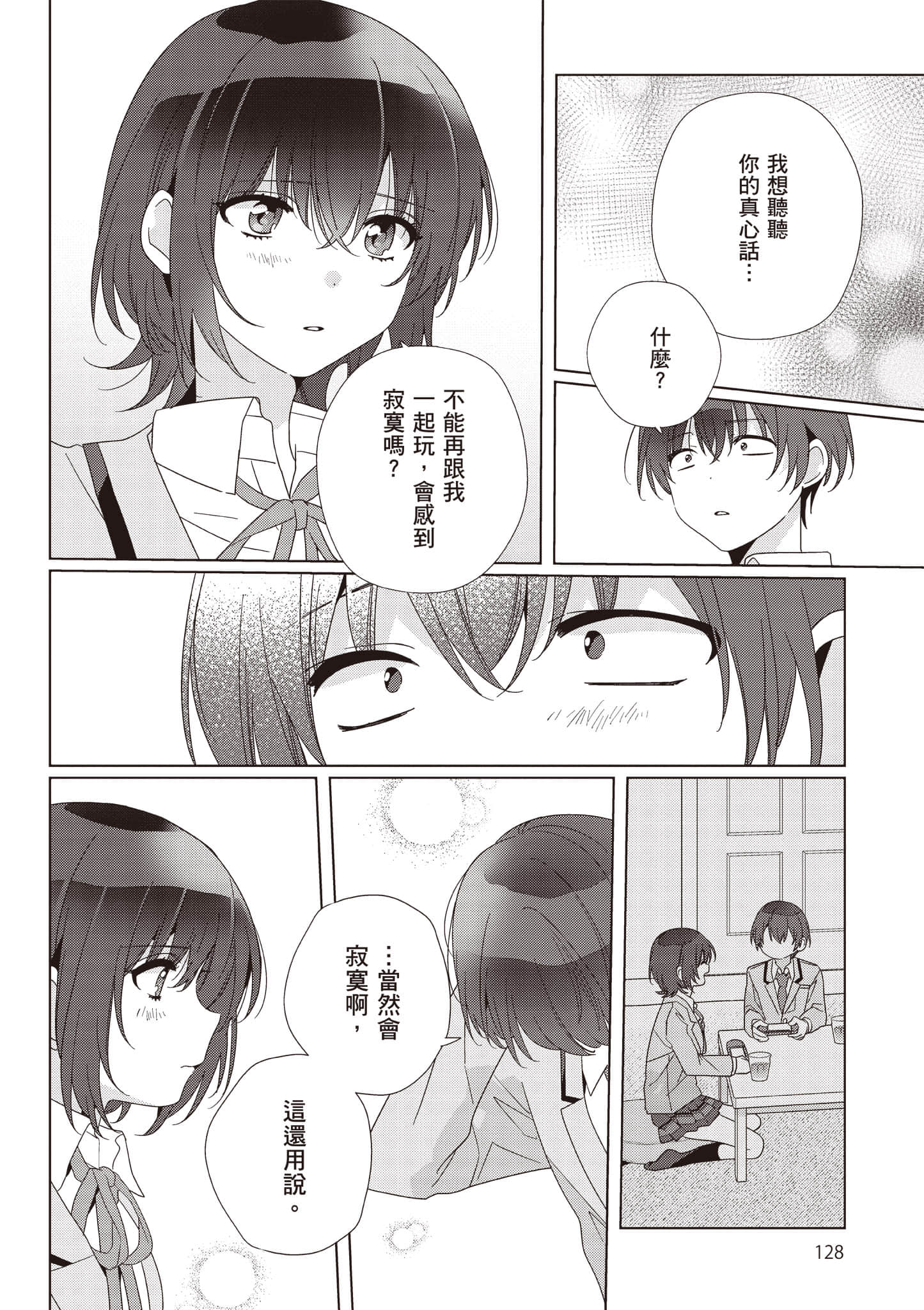 第 3 卷 第 129 页