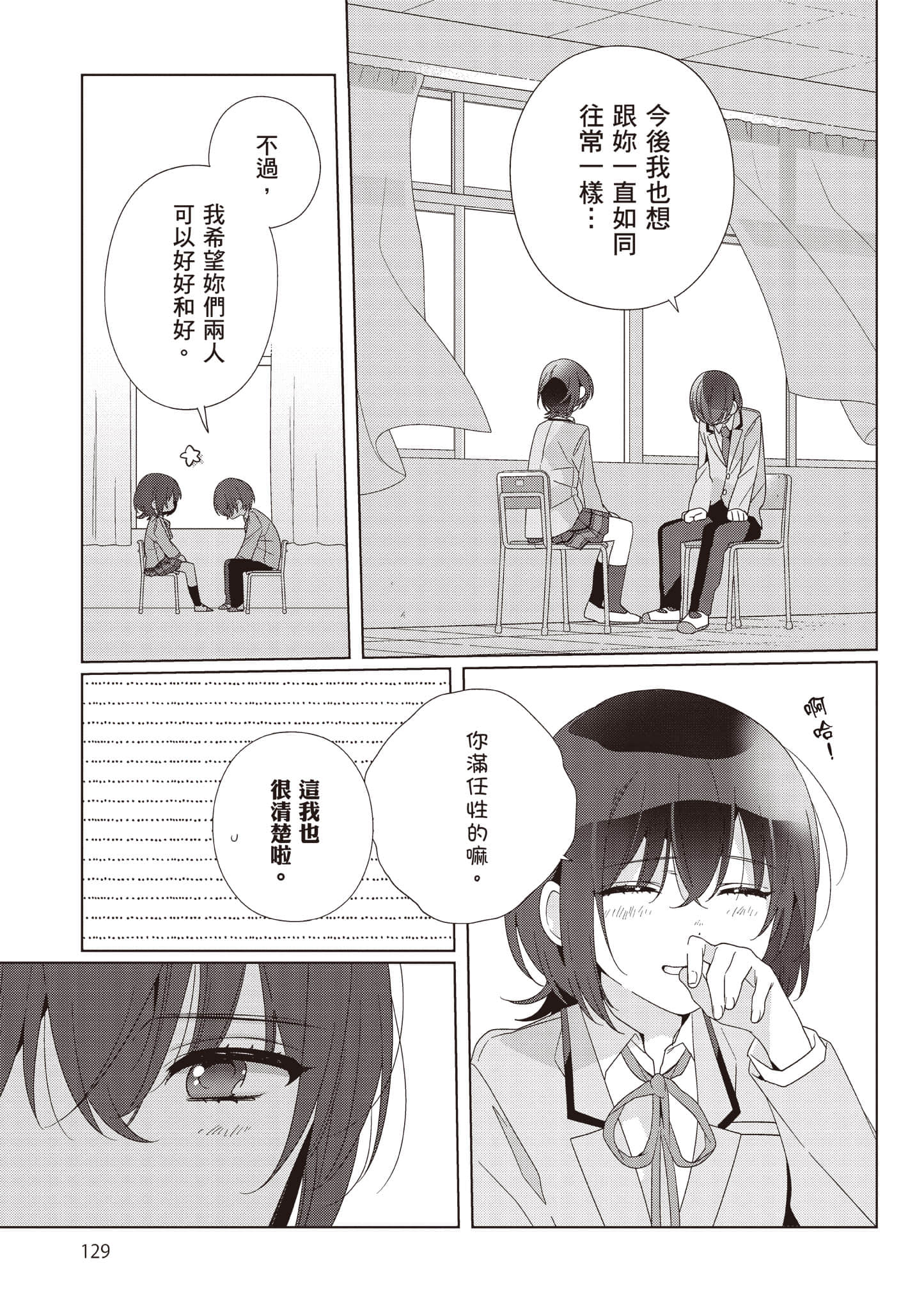 第 3 卷 第 130 页
