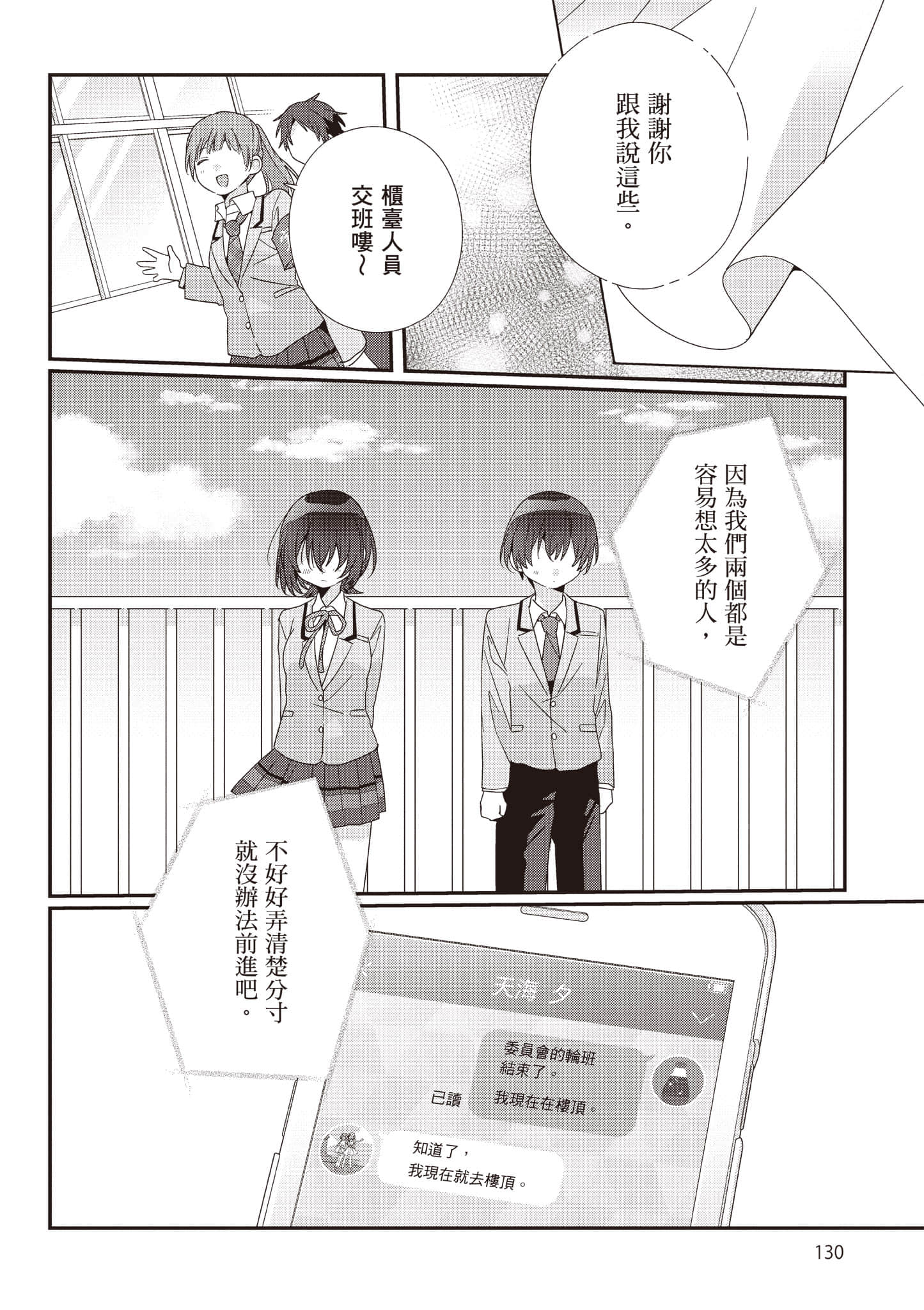 第 3 卷 第 131 页