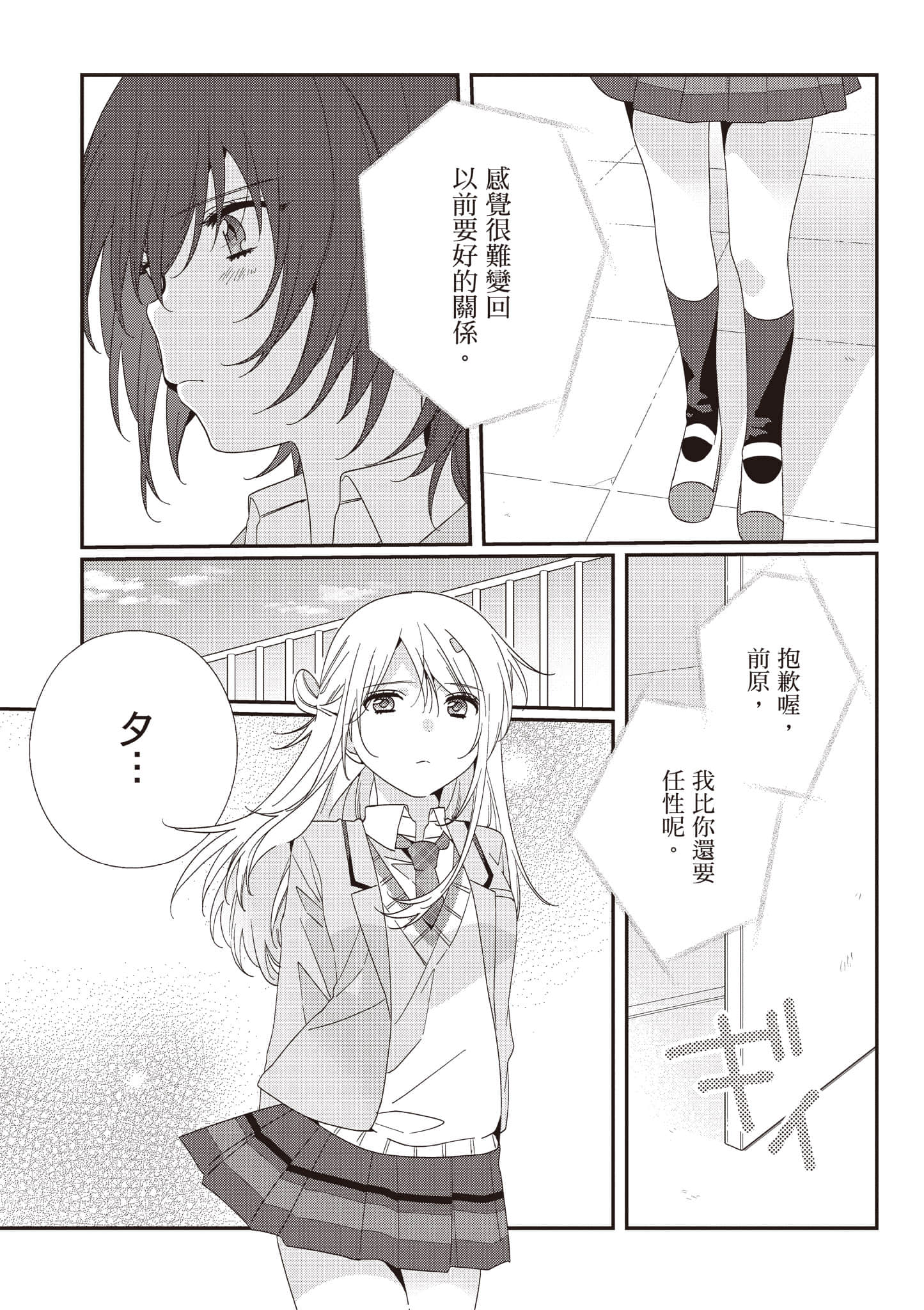第 3 卷 第 132 页