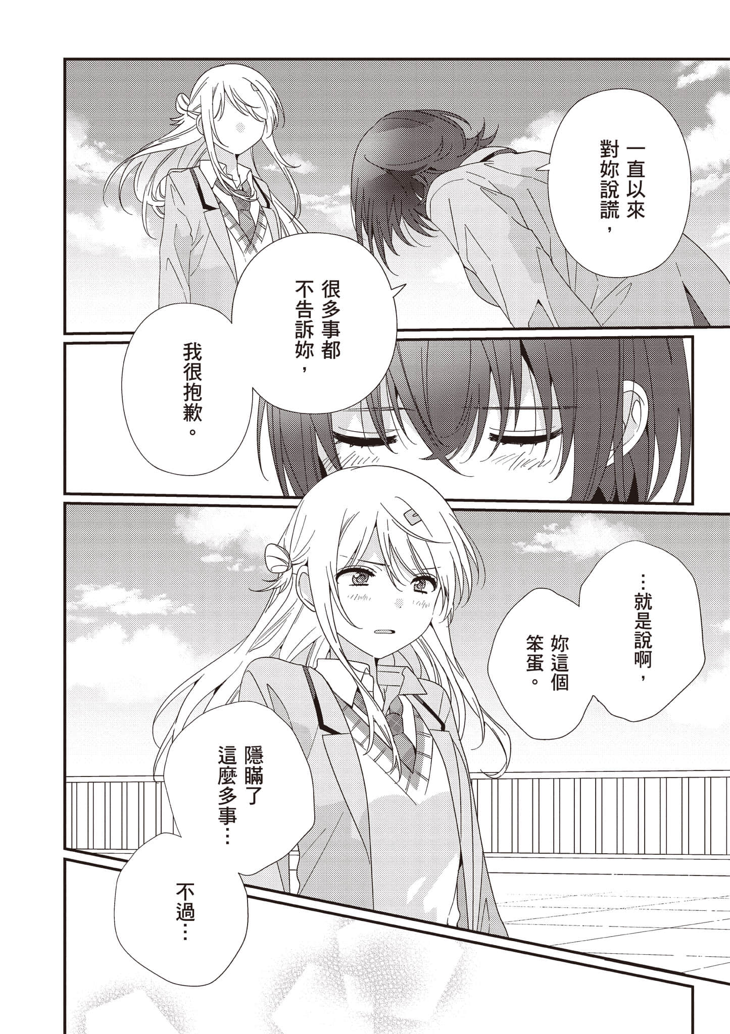 第 3 卷 第 134 页