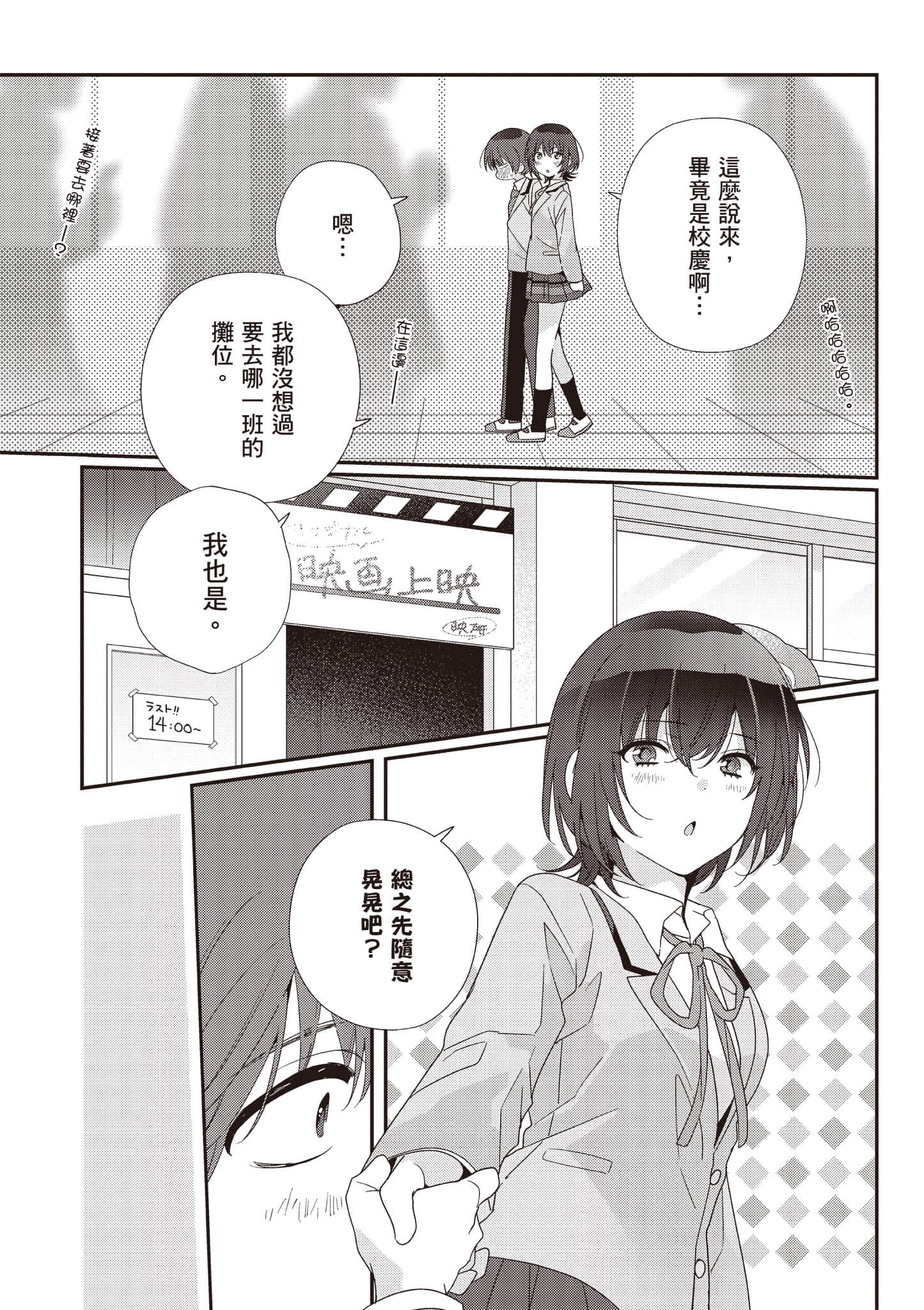第 3 卷 第 144 页