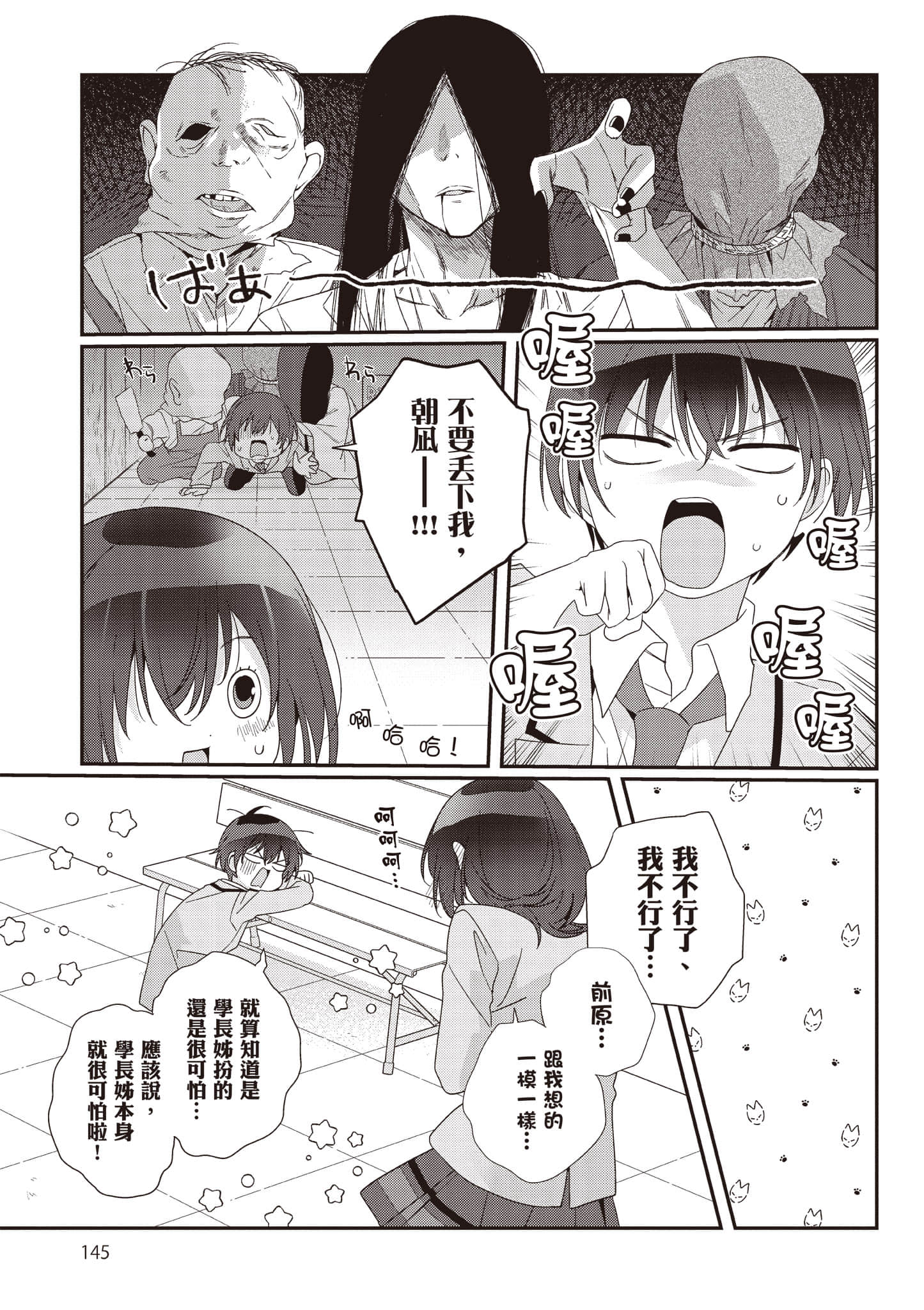 第 3 卷 第 146 页