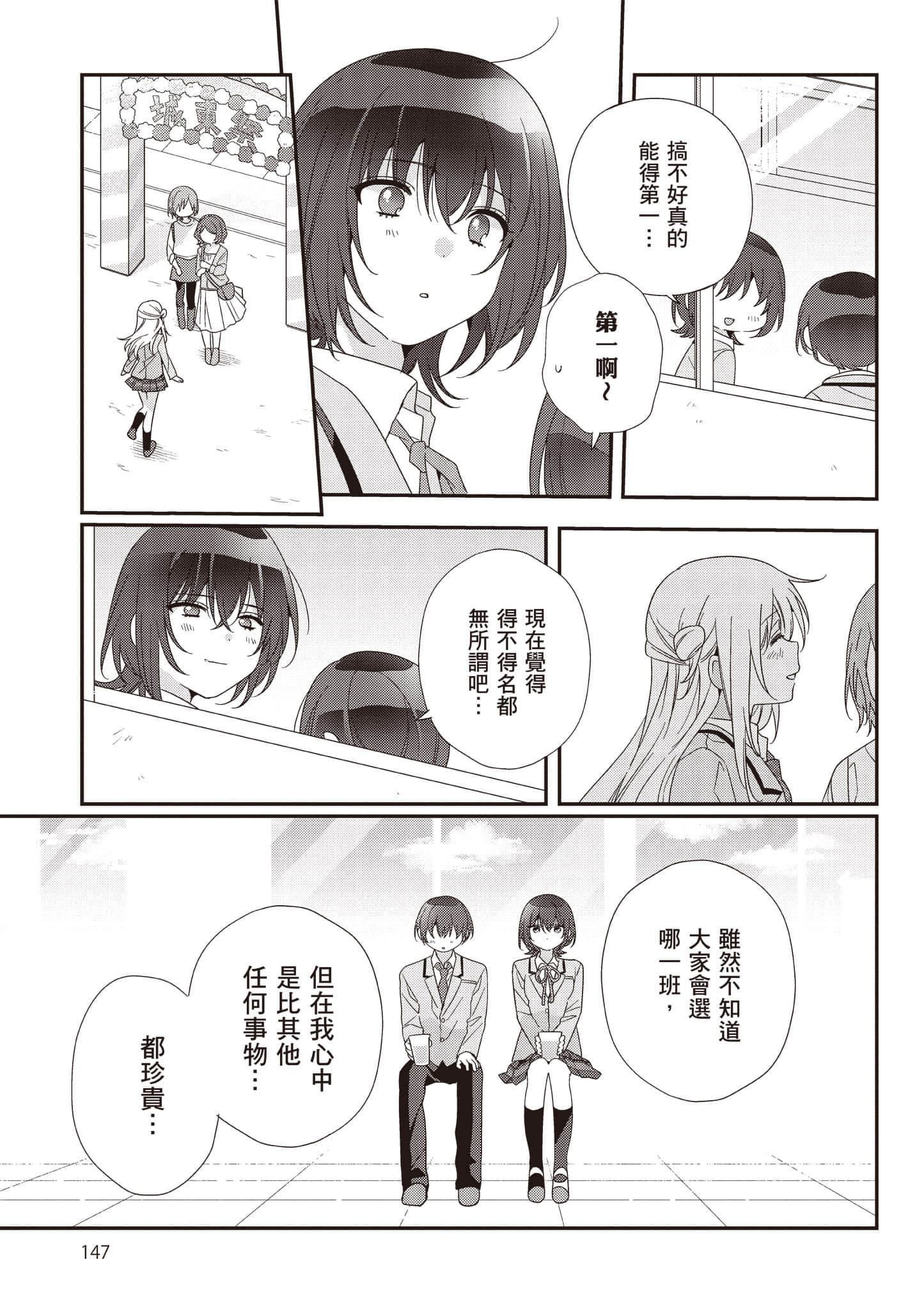 第 3 卷 第 148 页