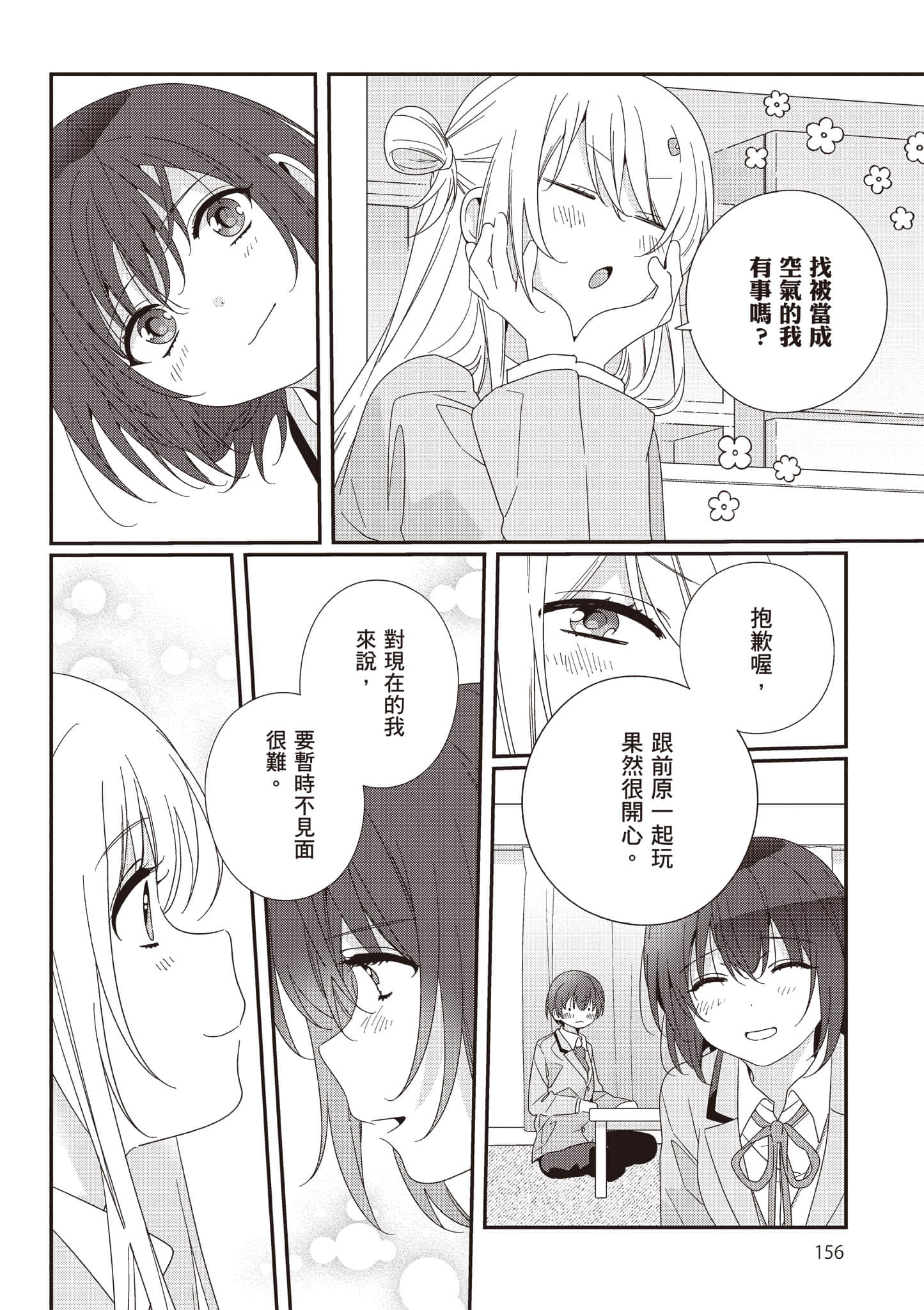 第 3 卷 第 157 页