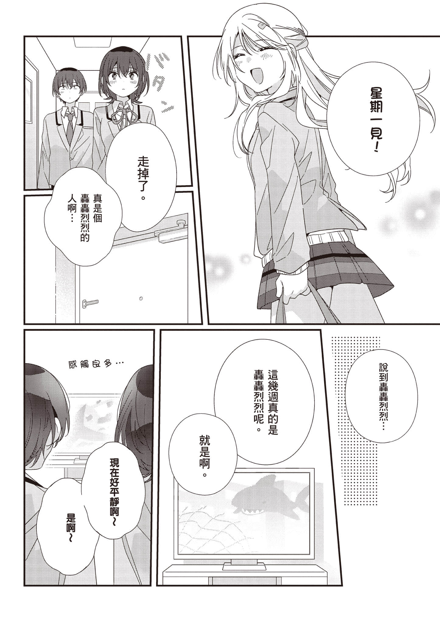 第 3 卷 第 161 页