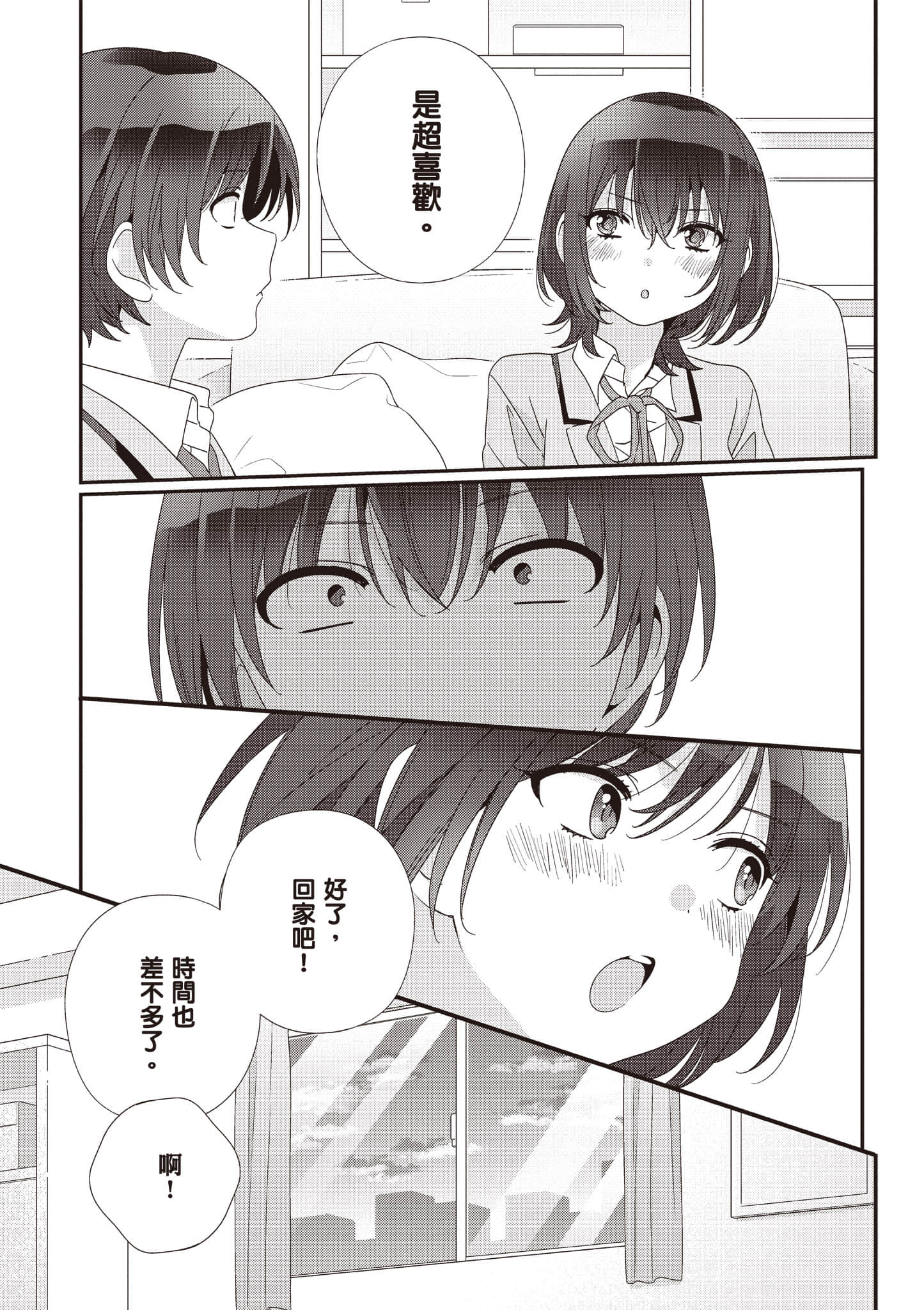 第 3 卷 第 168 页