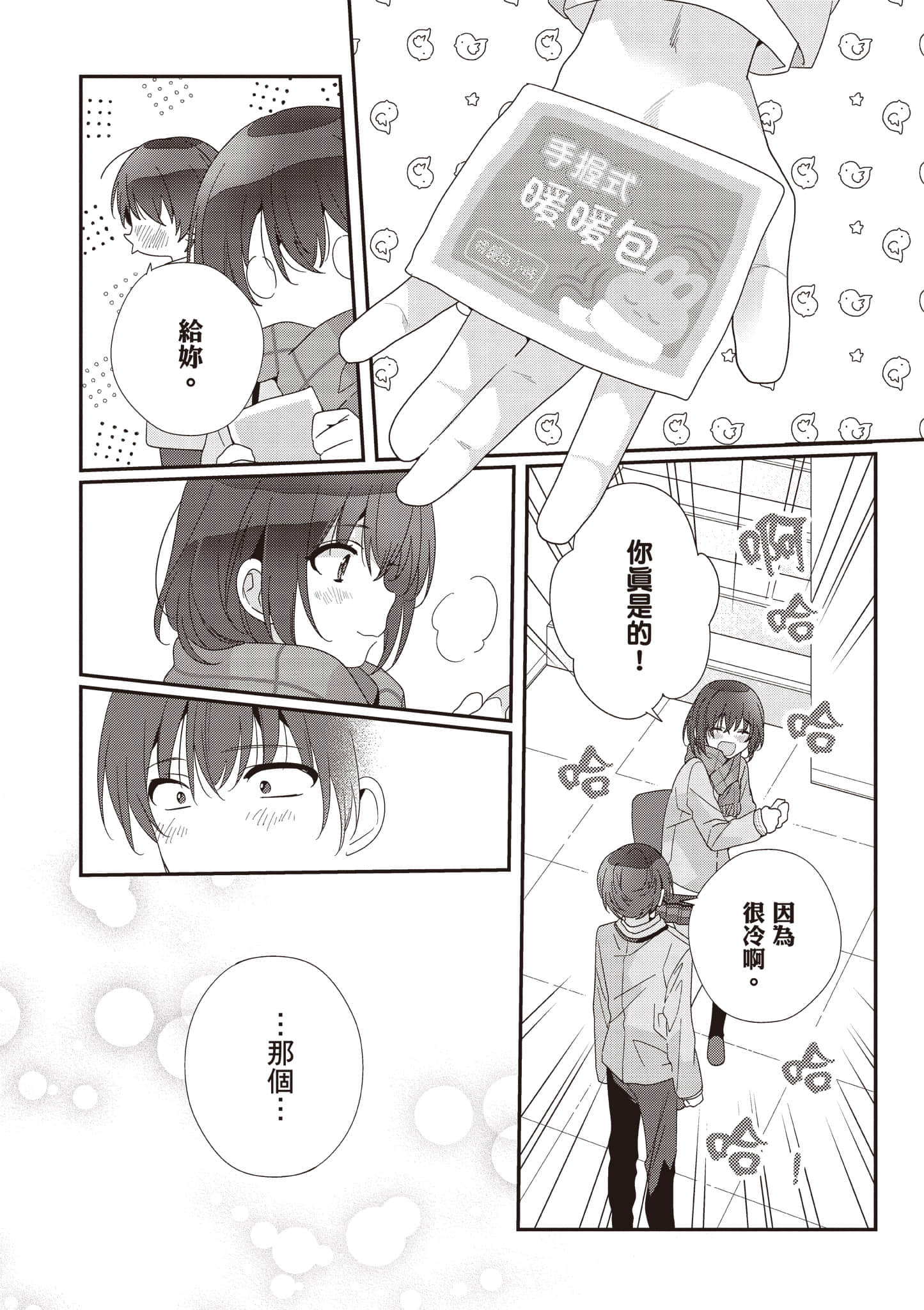 第 3 卷 第 170 页