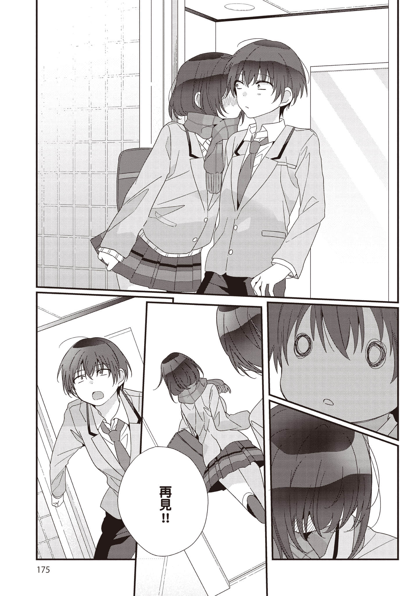 第 3 卷 第 176 页