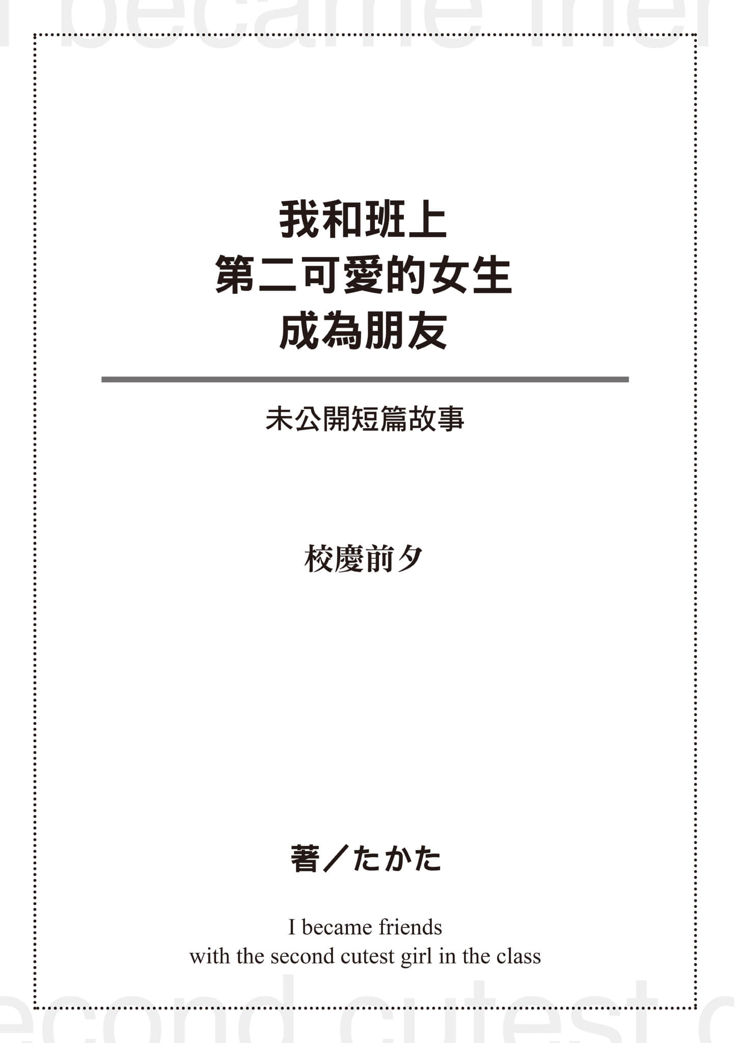 第 3 卷 第 180 页